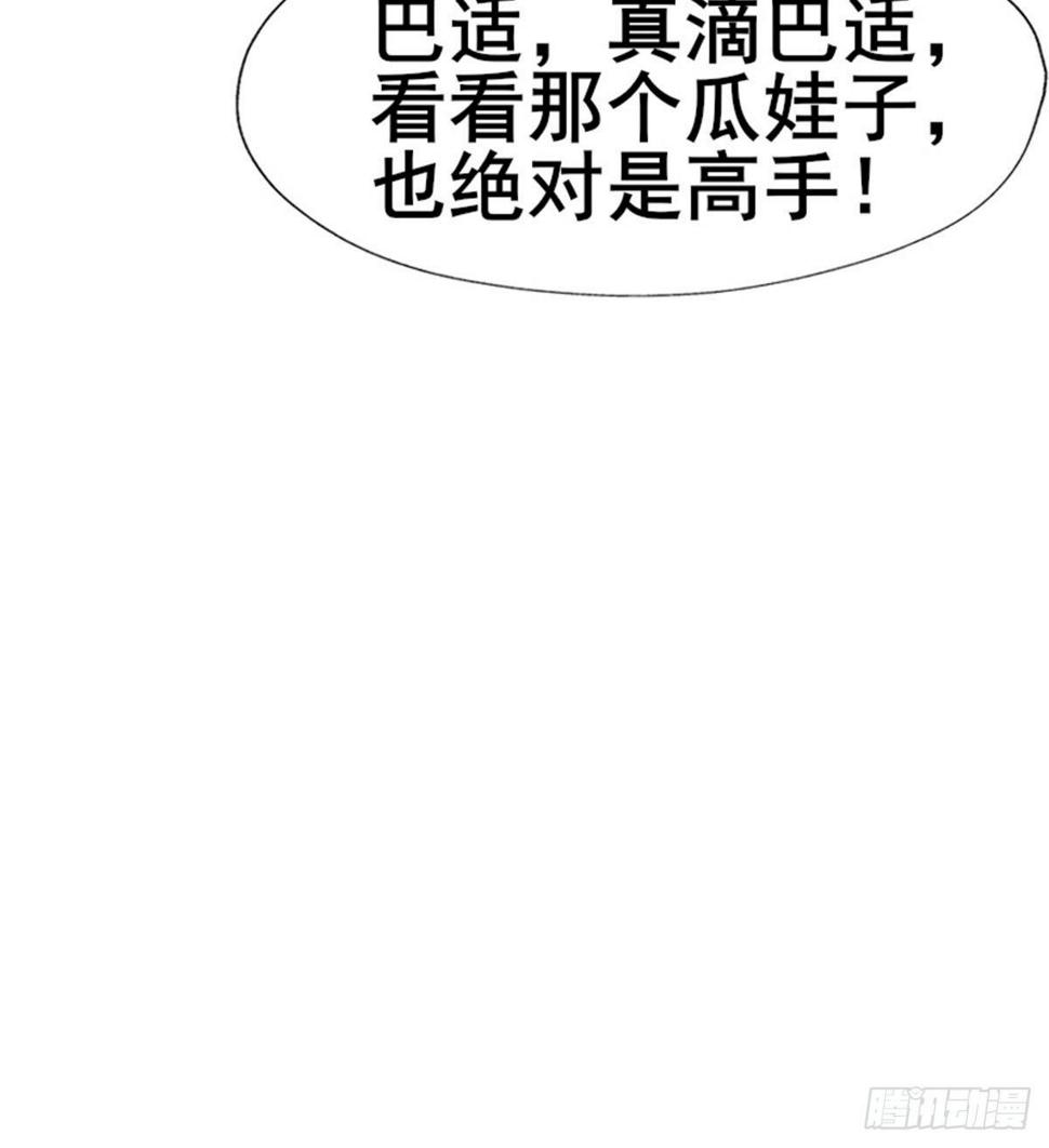 第16话 激战再起9