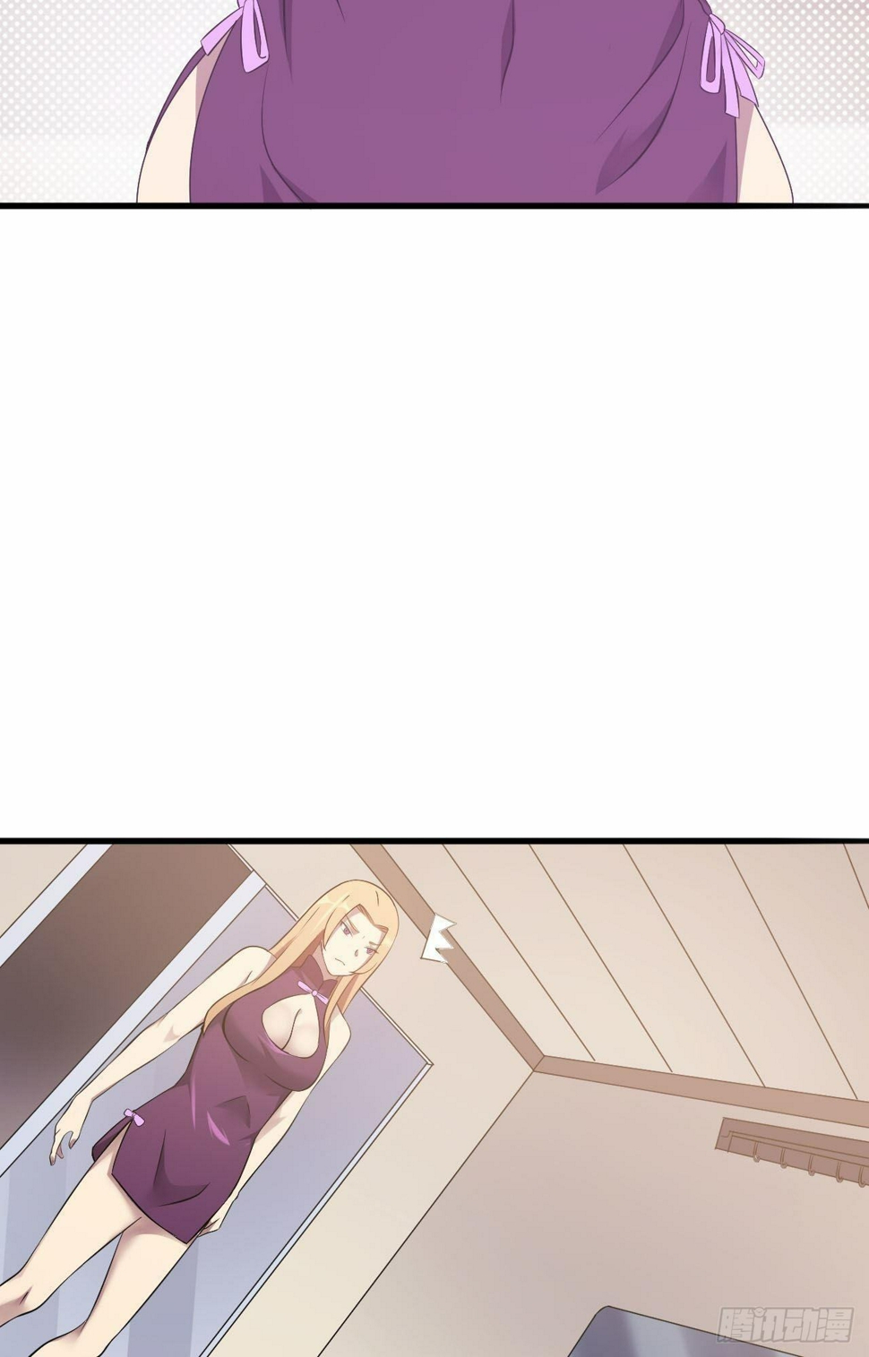 第34话 香艳战术，失败了16
