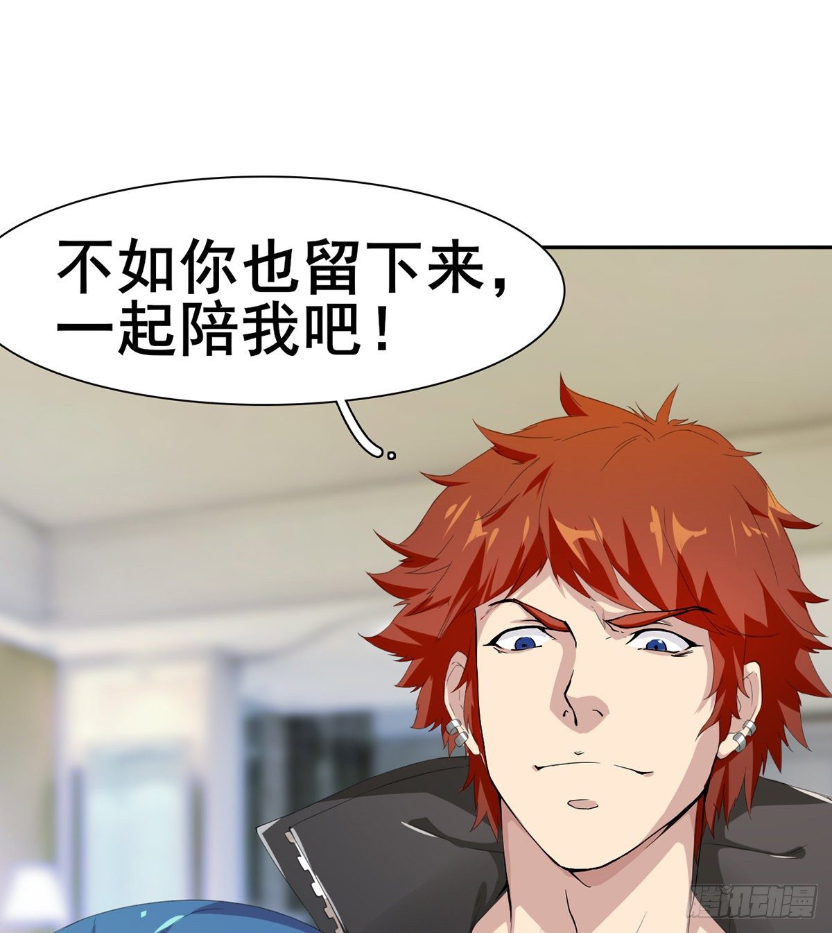 第5话 初识杨筱岚3