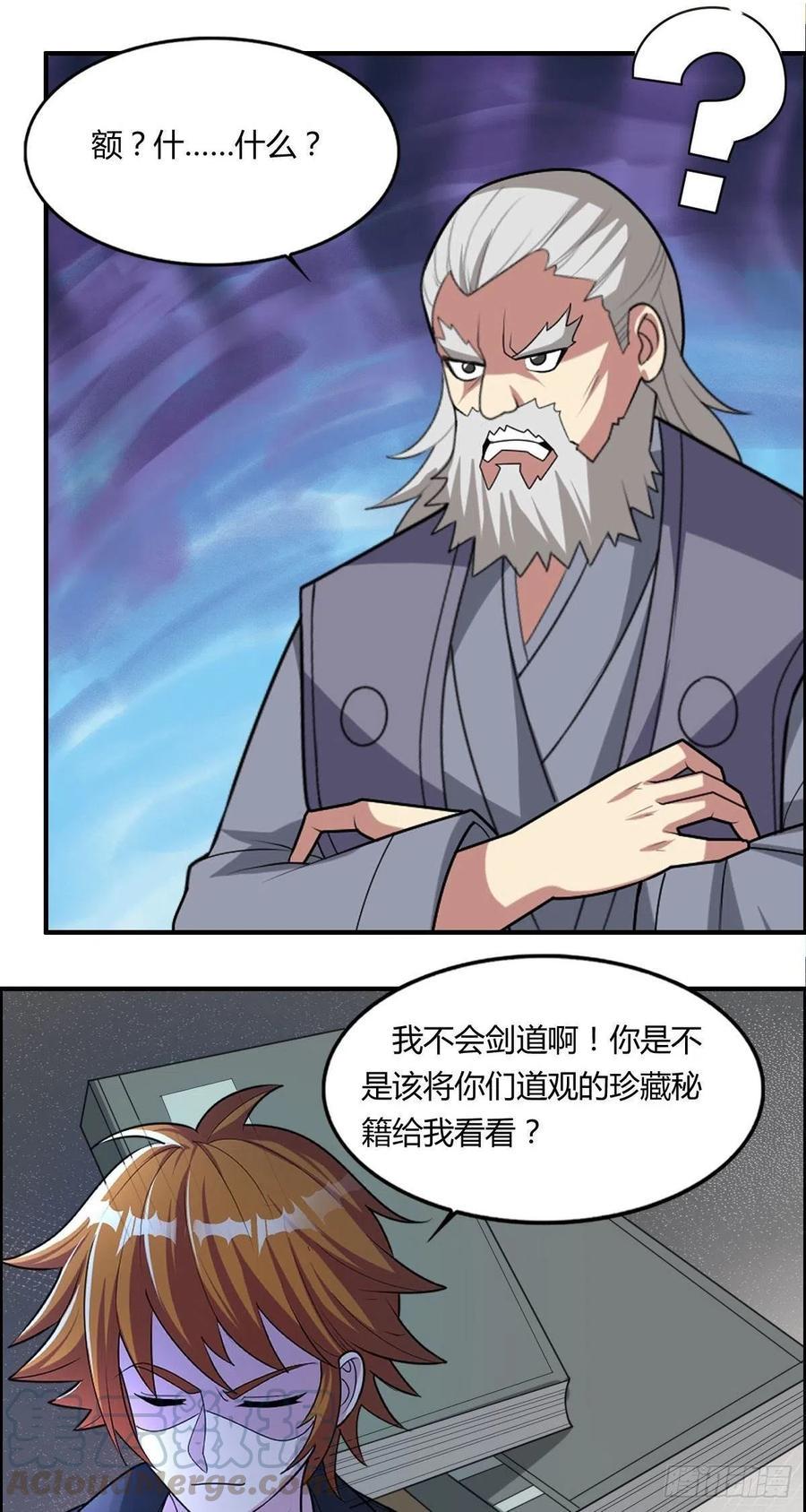 第87话 第一季完结！4
