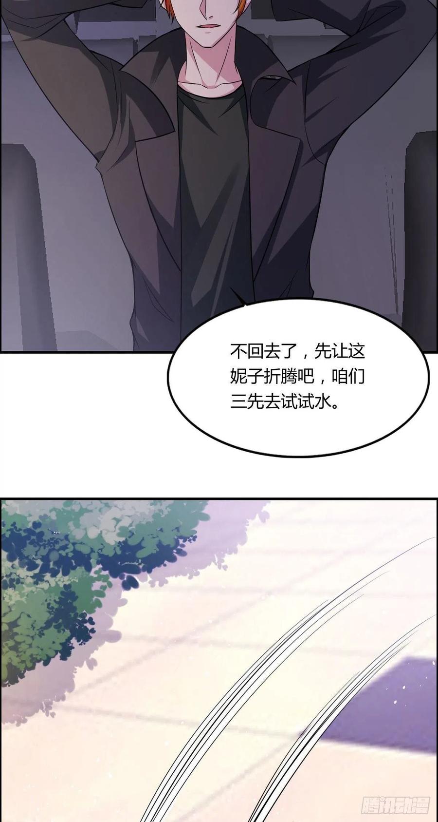 第58话 立地成佛50