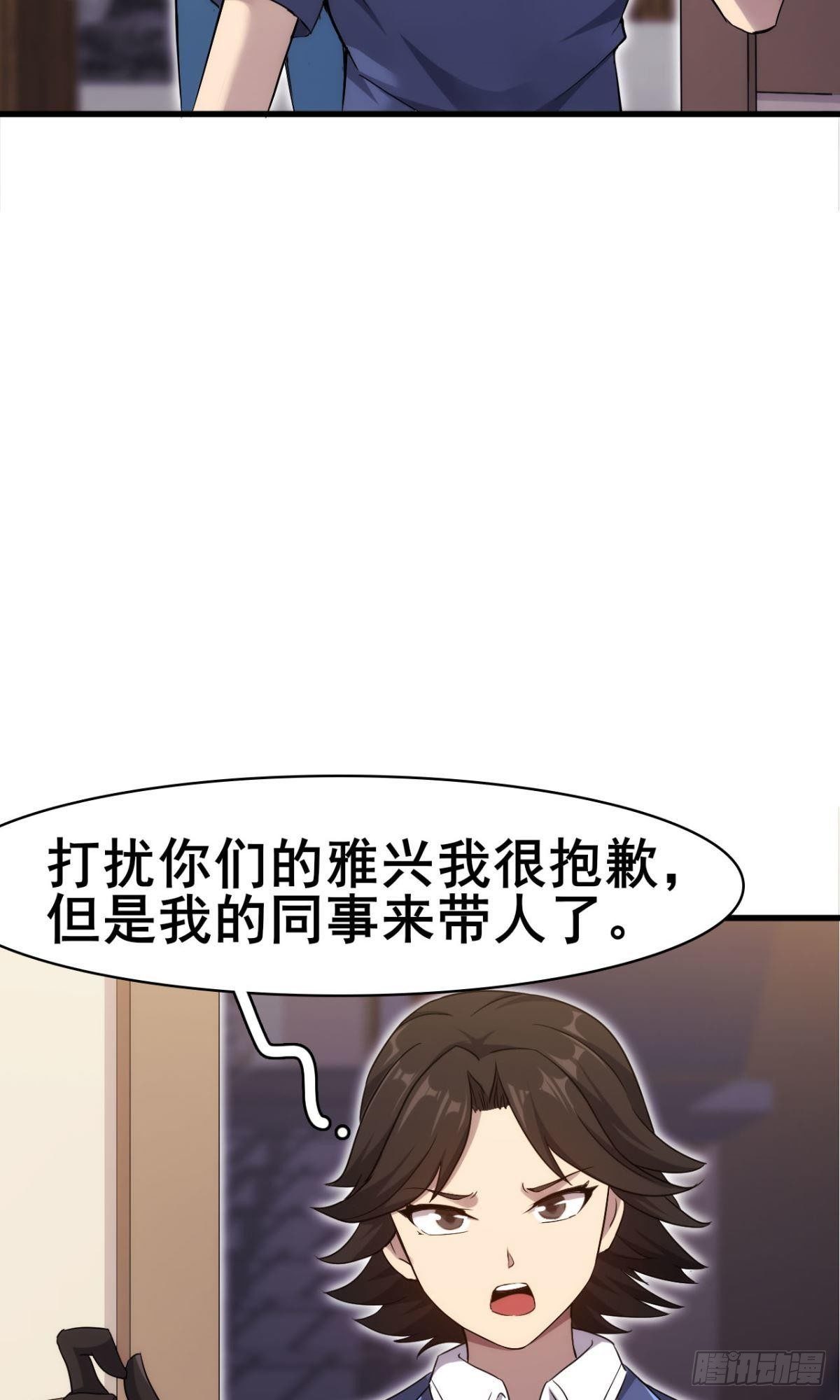 第37话  练练十八摸25