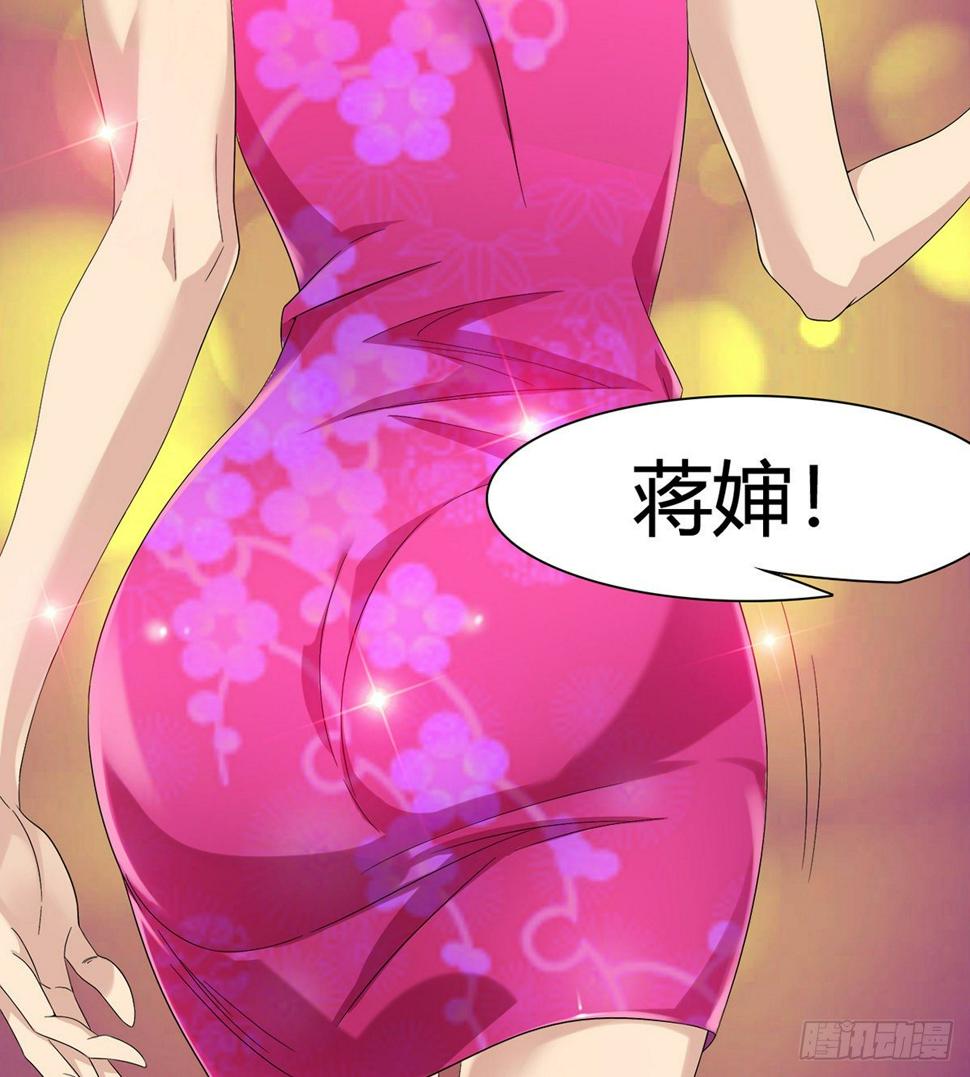 第6话 大包大揽13