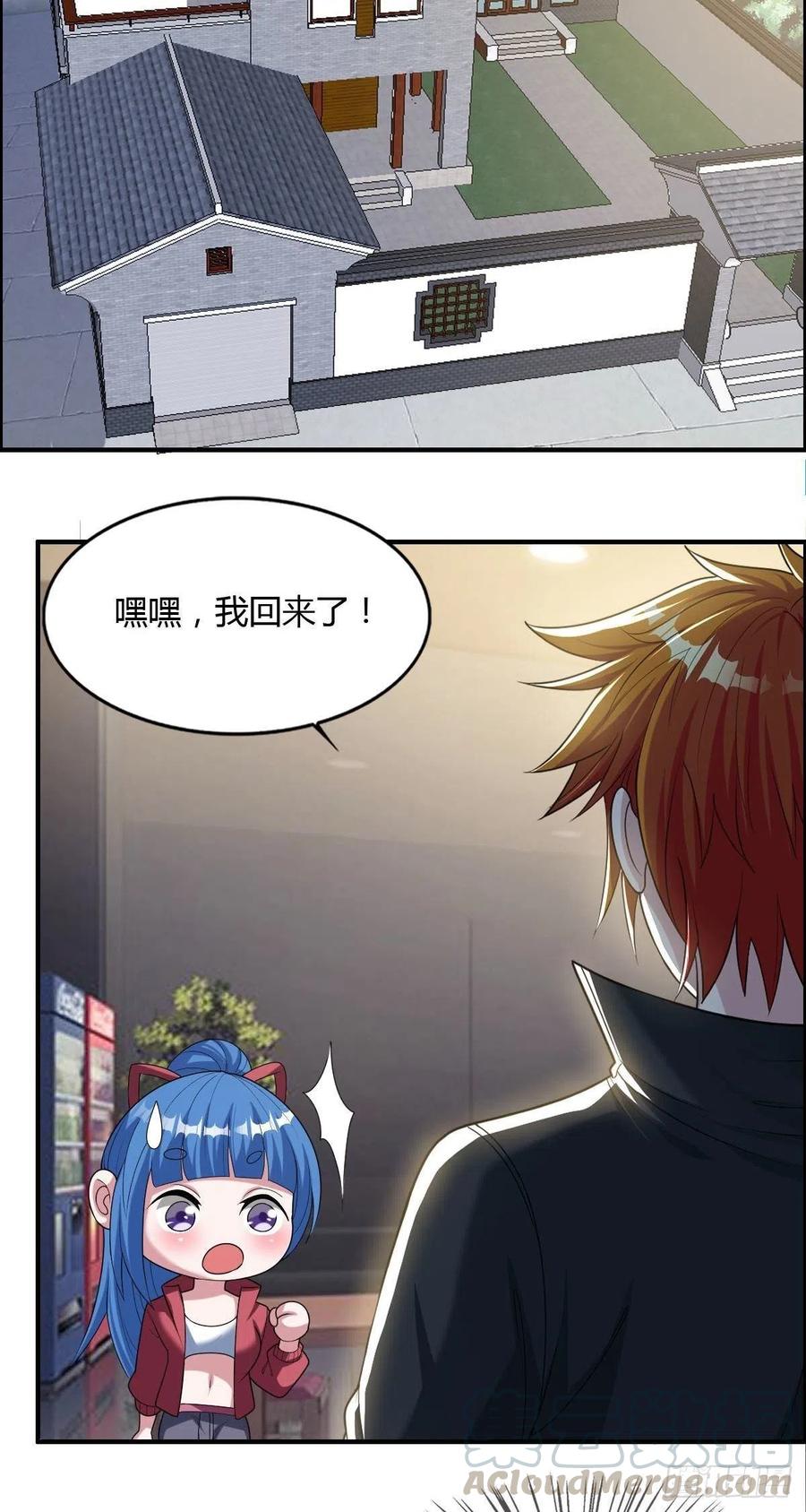第81话 当年的隐秘32