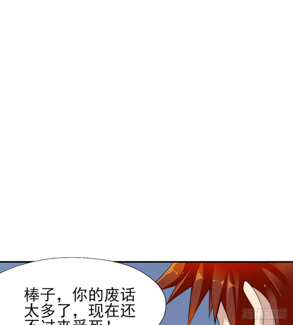 第9话 大少爷出手16