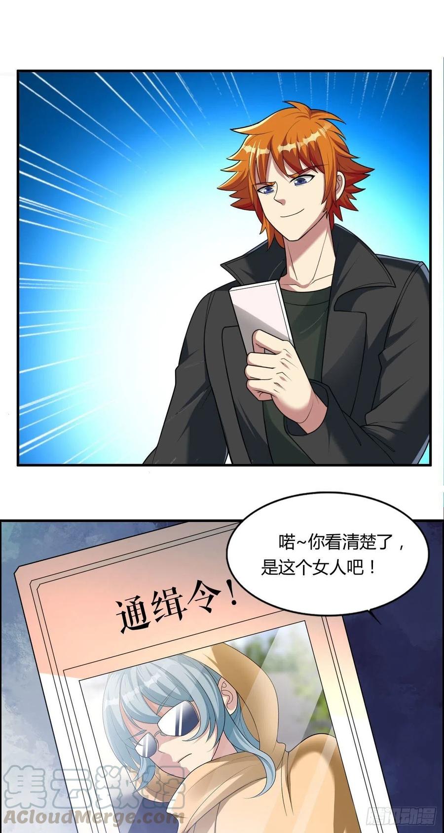 第84话 武士小姐20