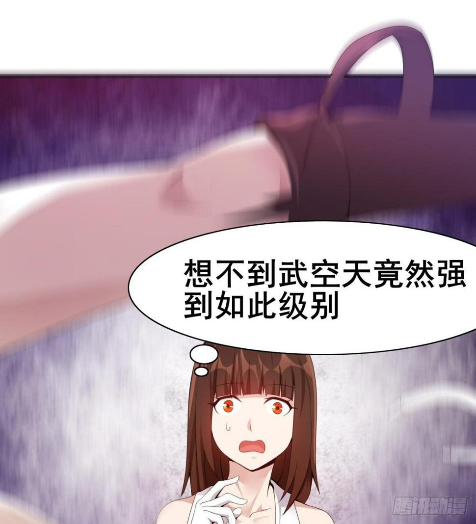 第25话 与美女过招48