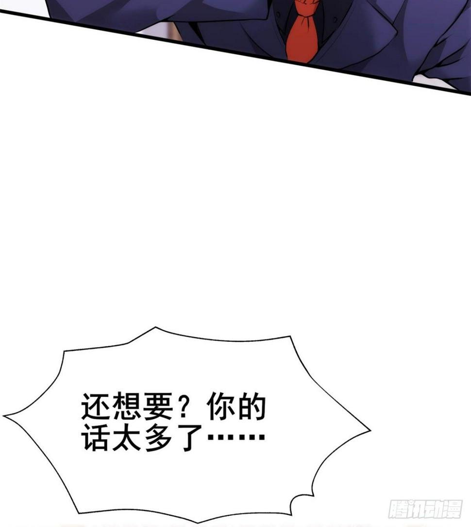 第21话 话最多的人32
