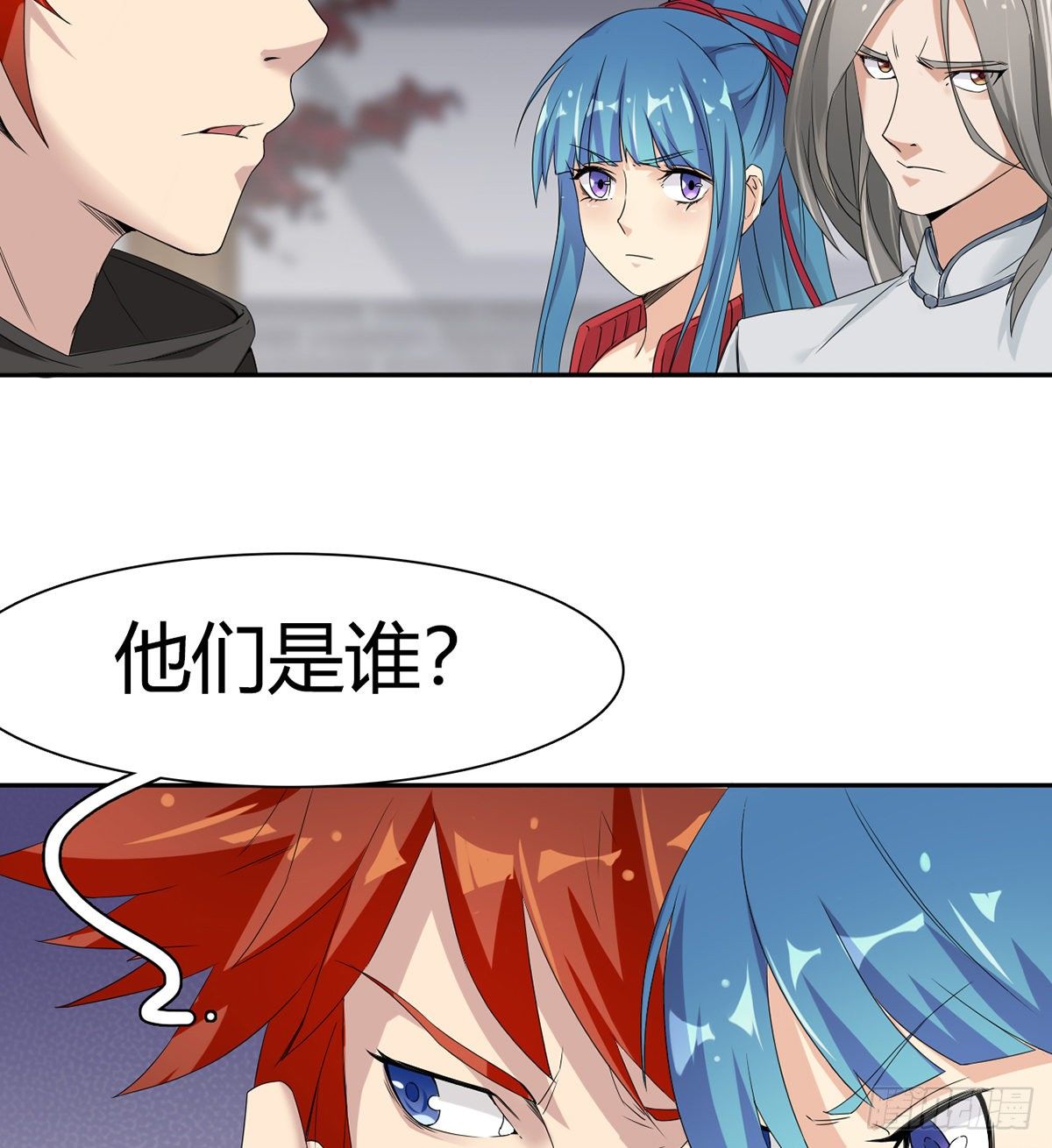 第7话 杨家武馆遇危机4