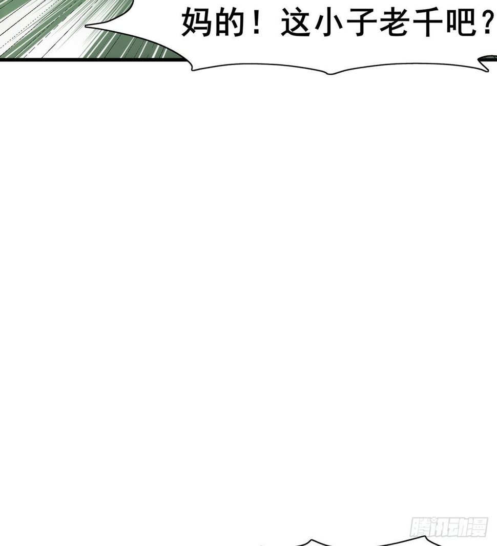 第30话 生死赌约56