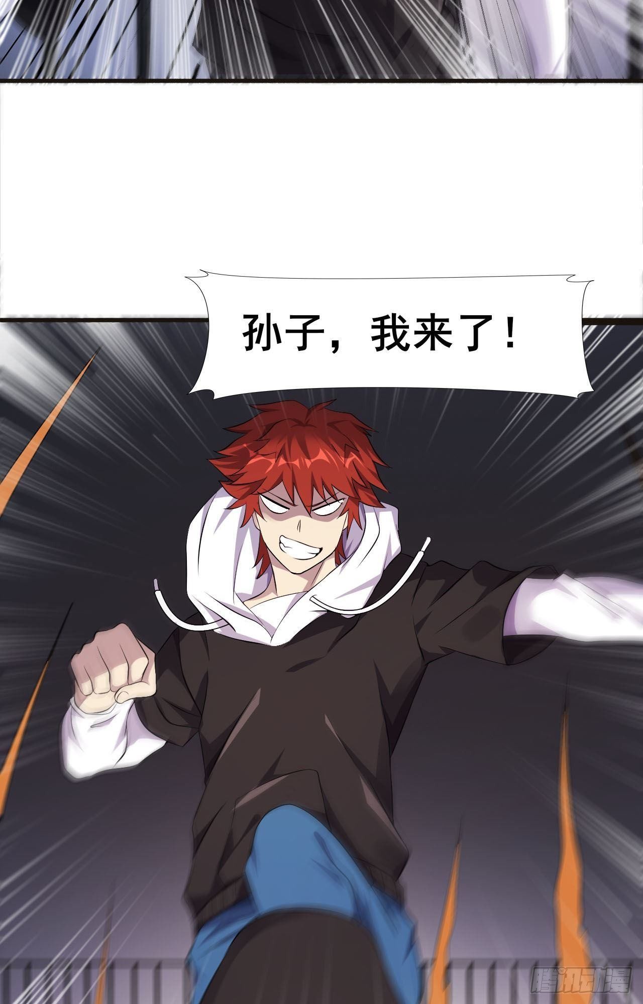 第35话  活着就得爽39
