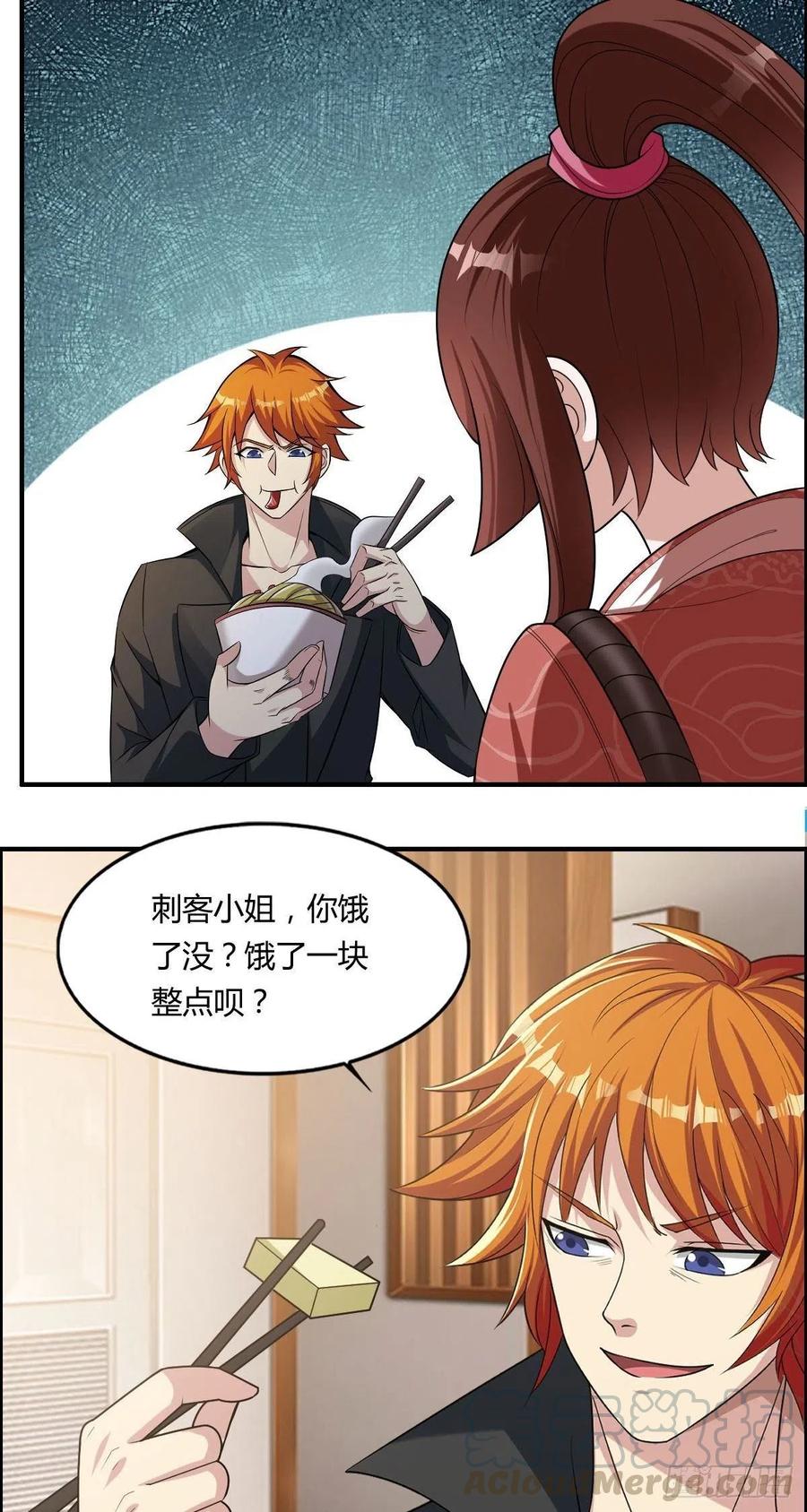 第84话 武士小姐4