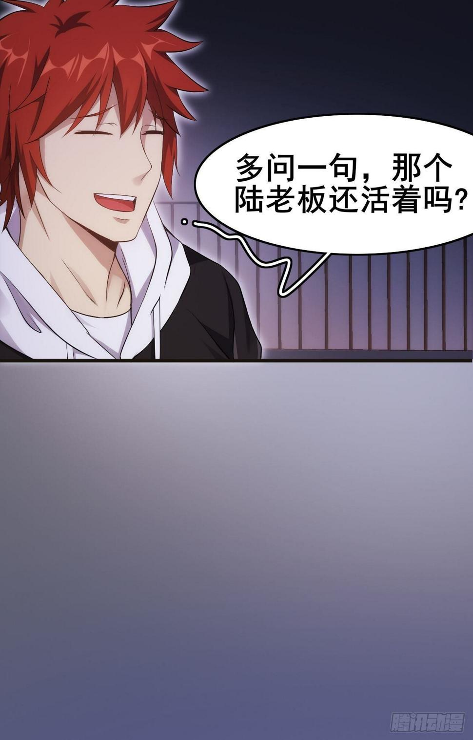 第35话  活着就得爽12