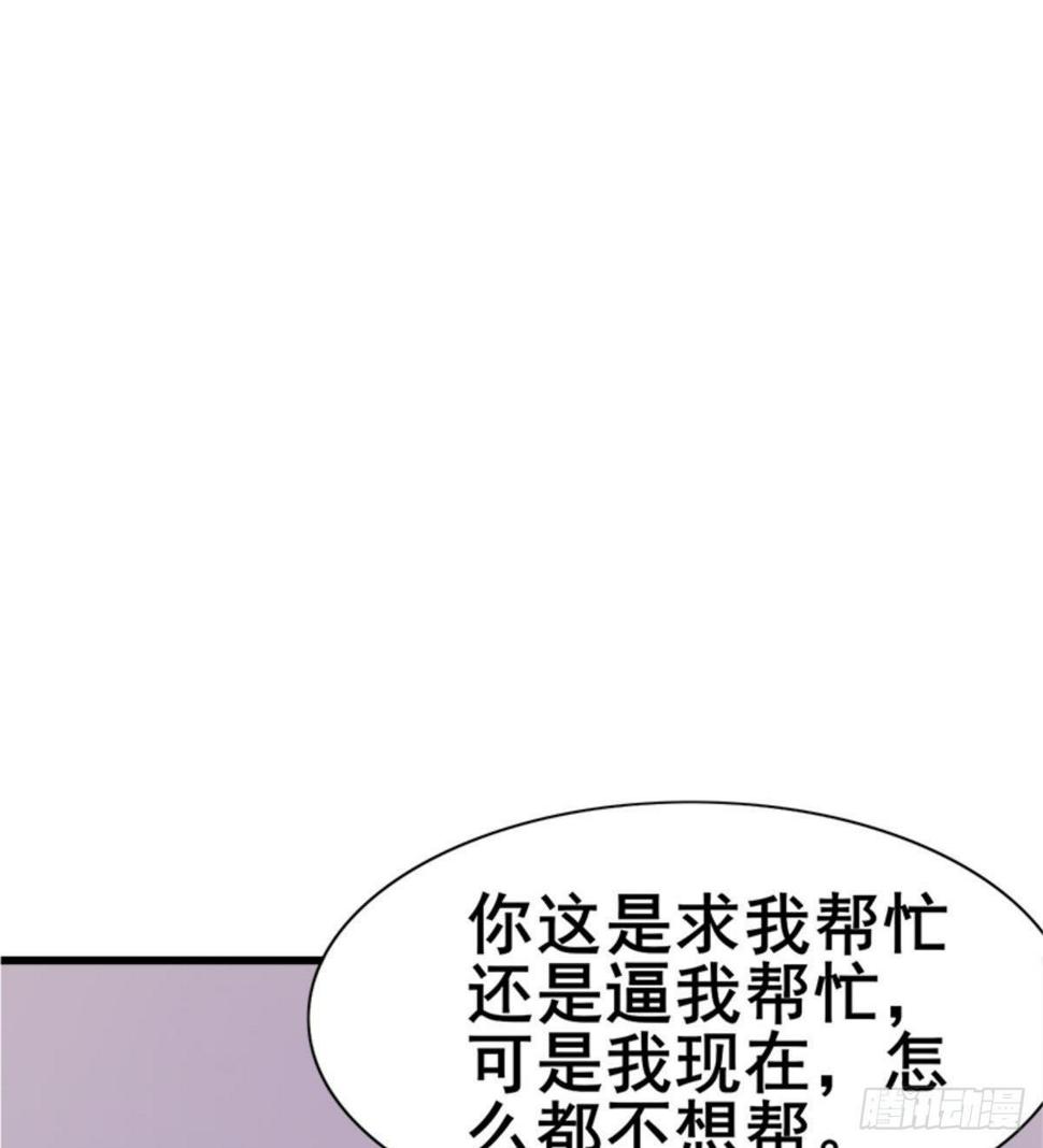 第25话 与美女过招17