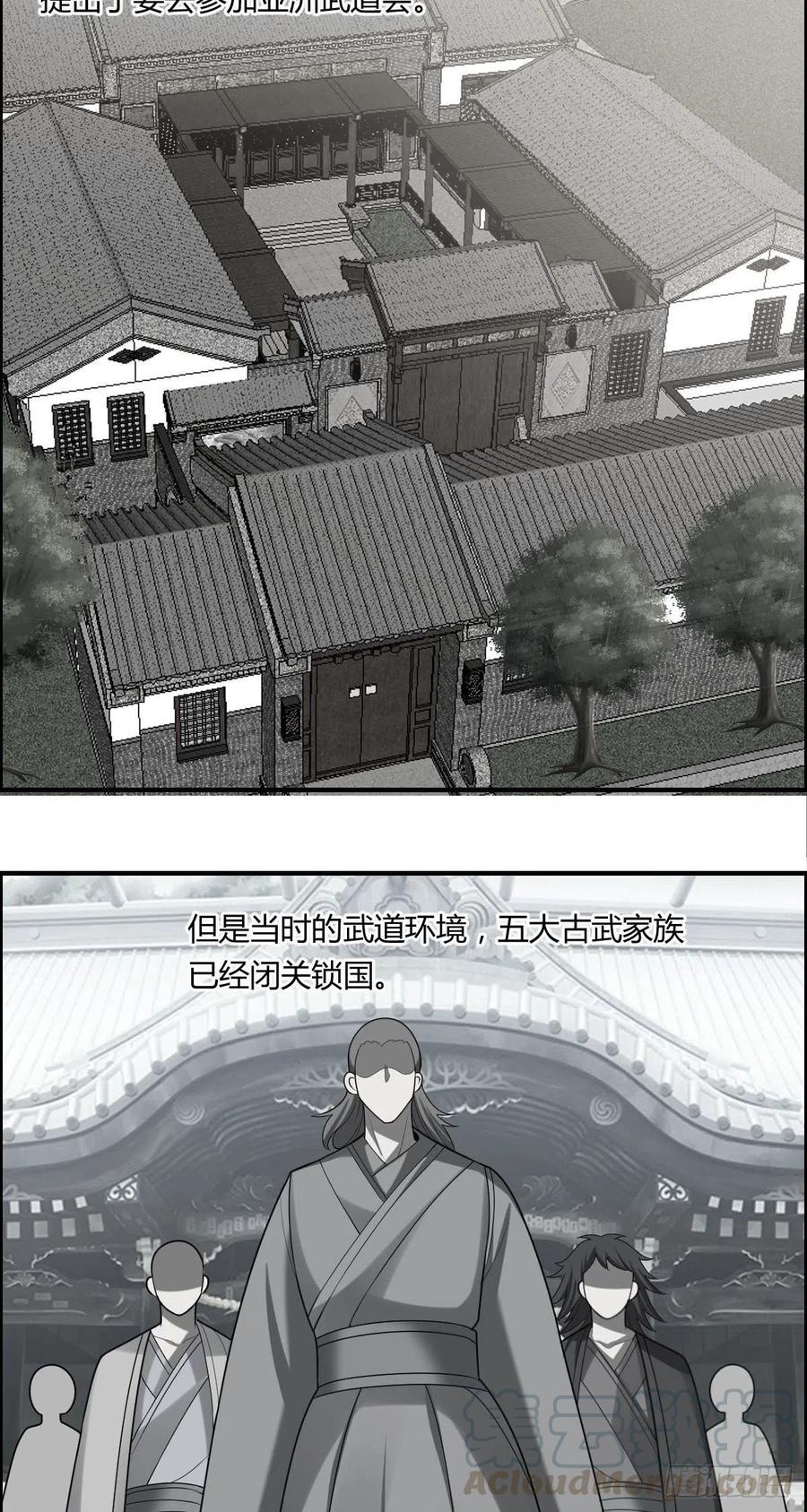 第81话 当年的隐秘18
