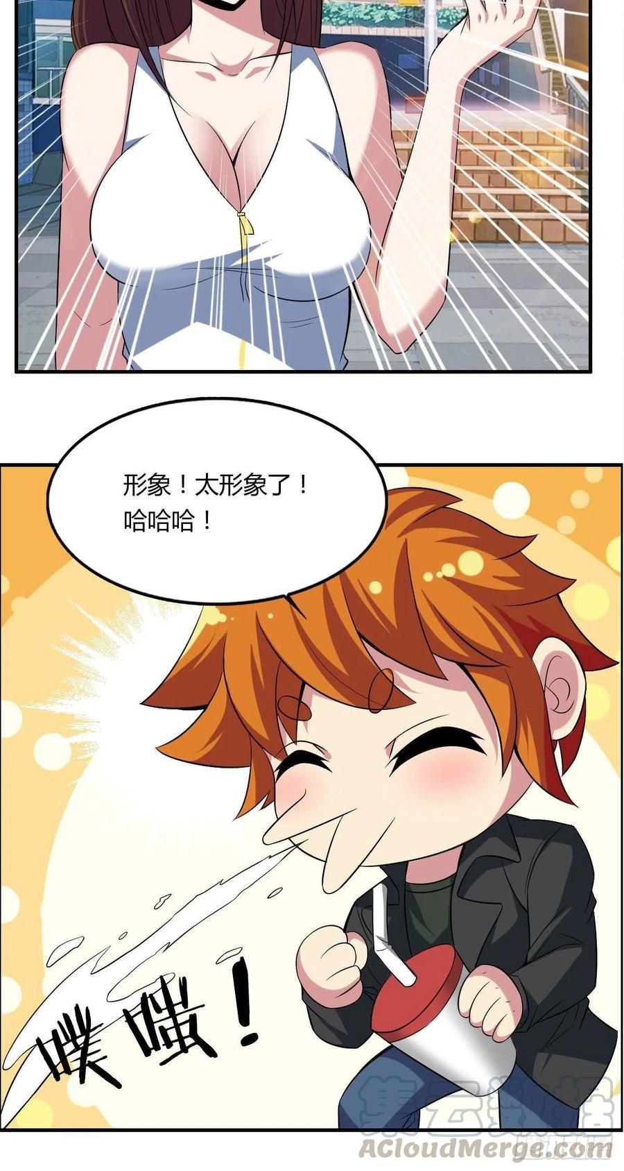 第62话 蠢萌矮的搭讪者30