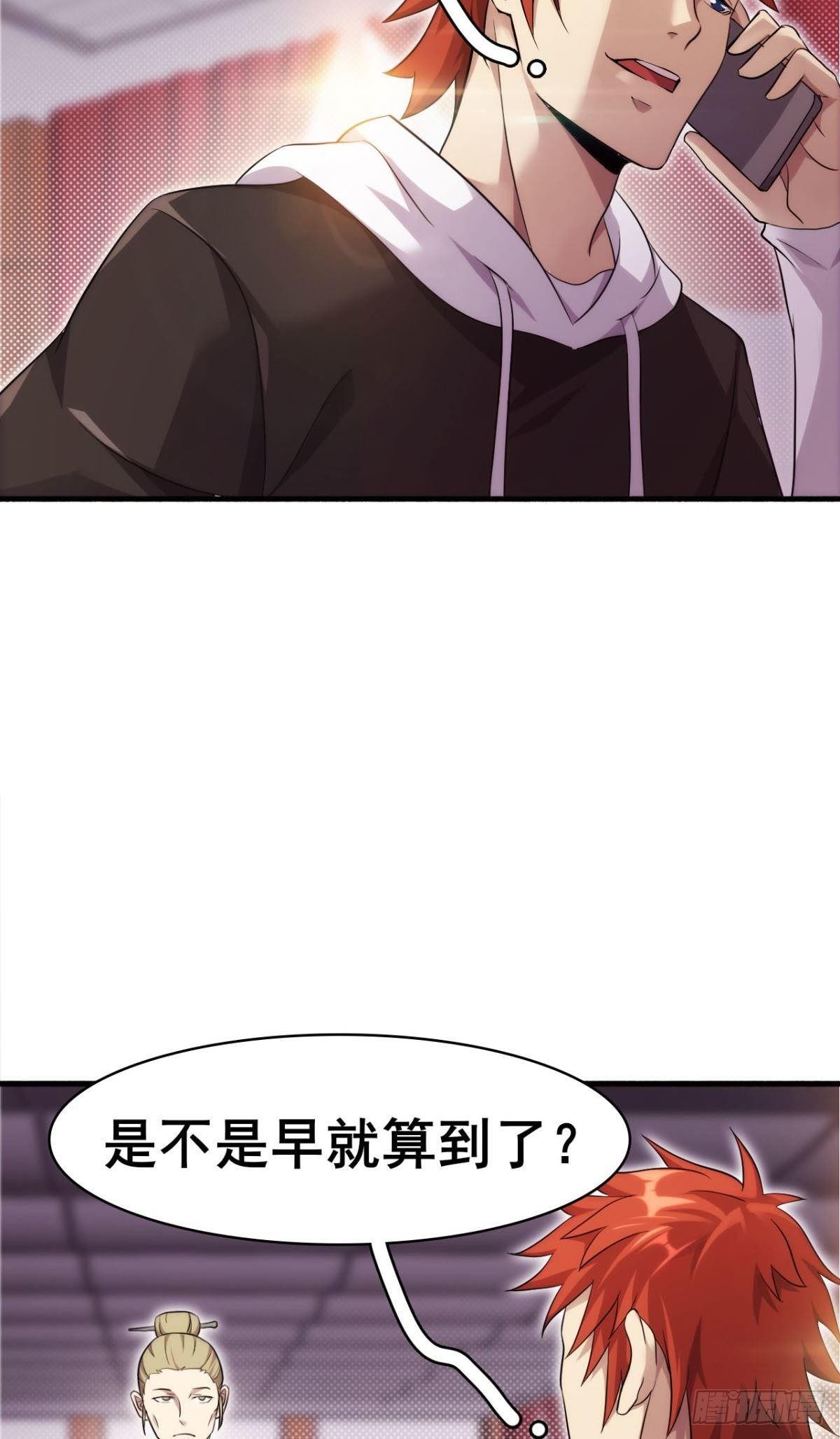 第38话 韩国棒子又来了18