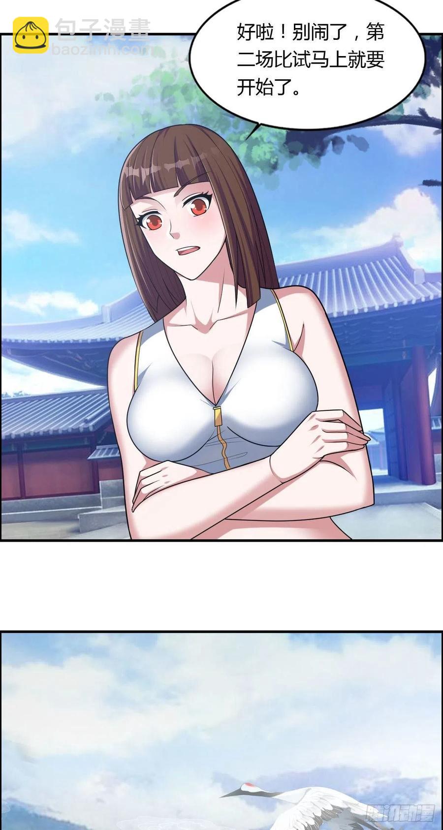 第70话 司徒莫登场35