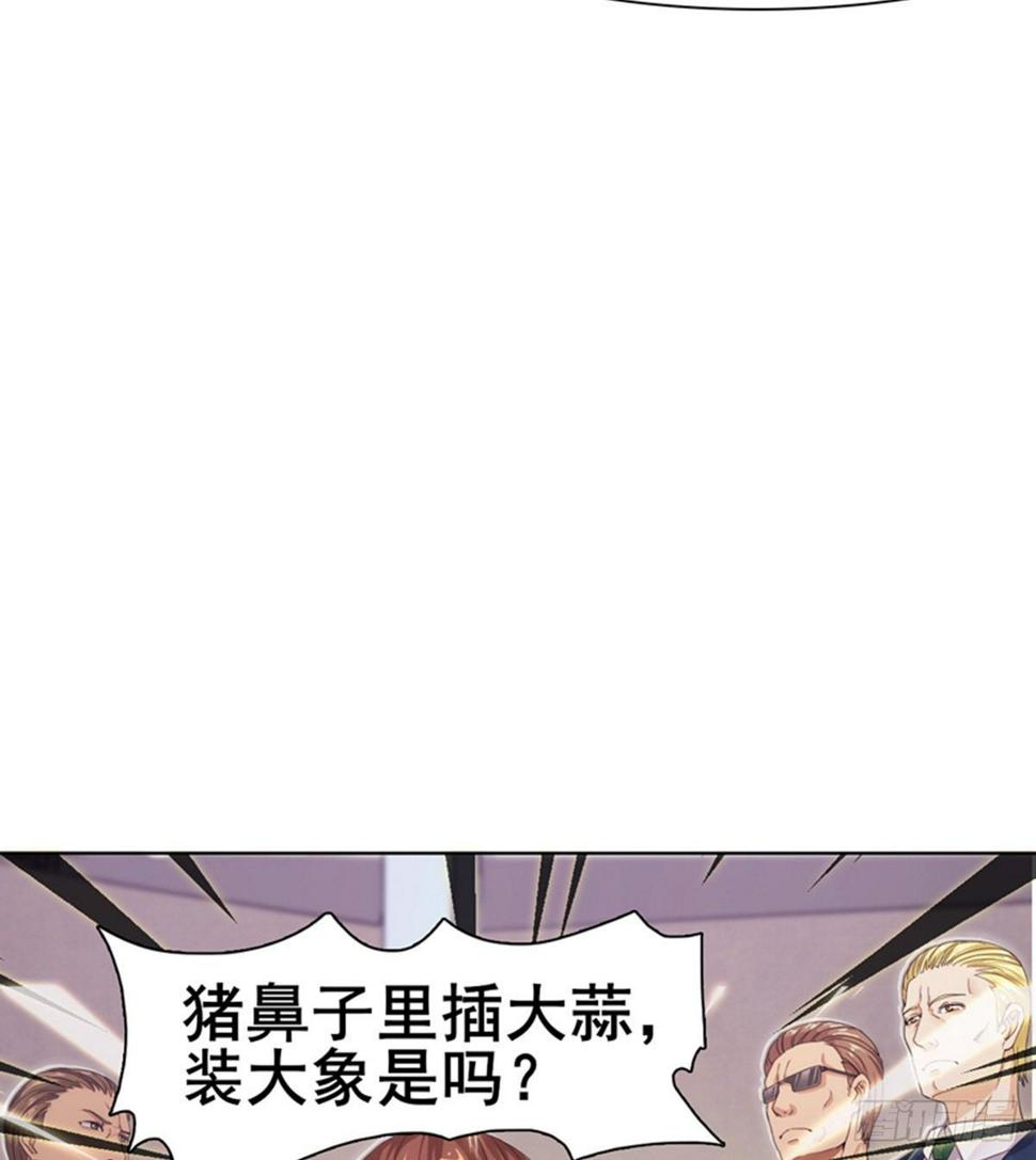 第13话 狗眼看人低3