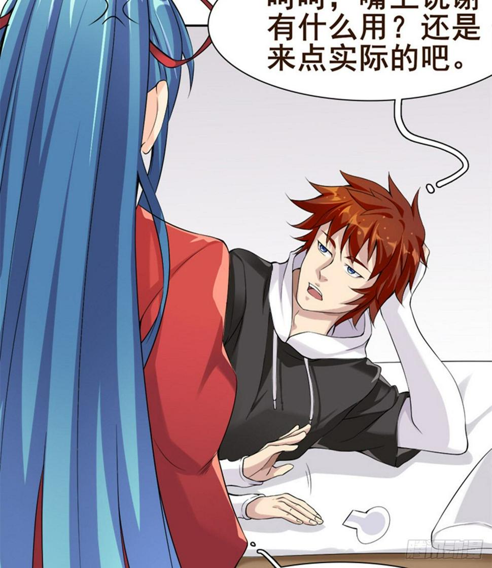 第10话 打的就是棒子68