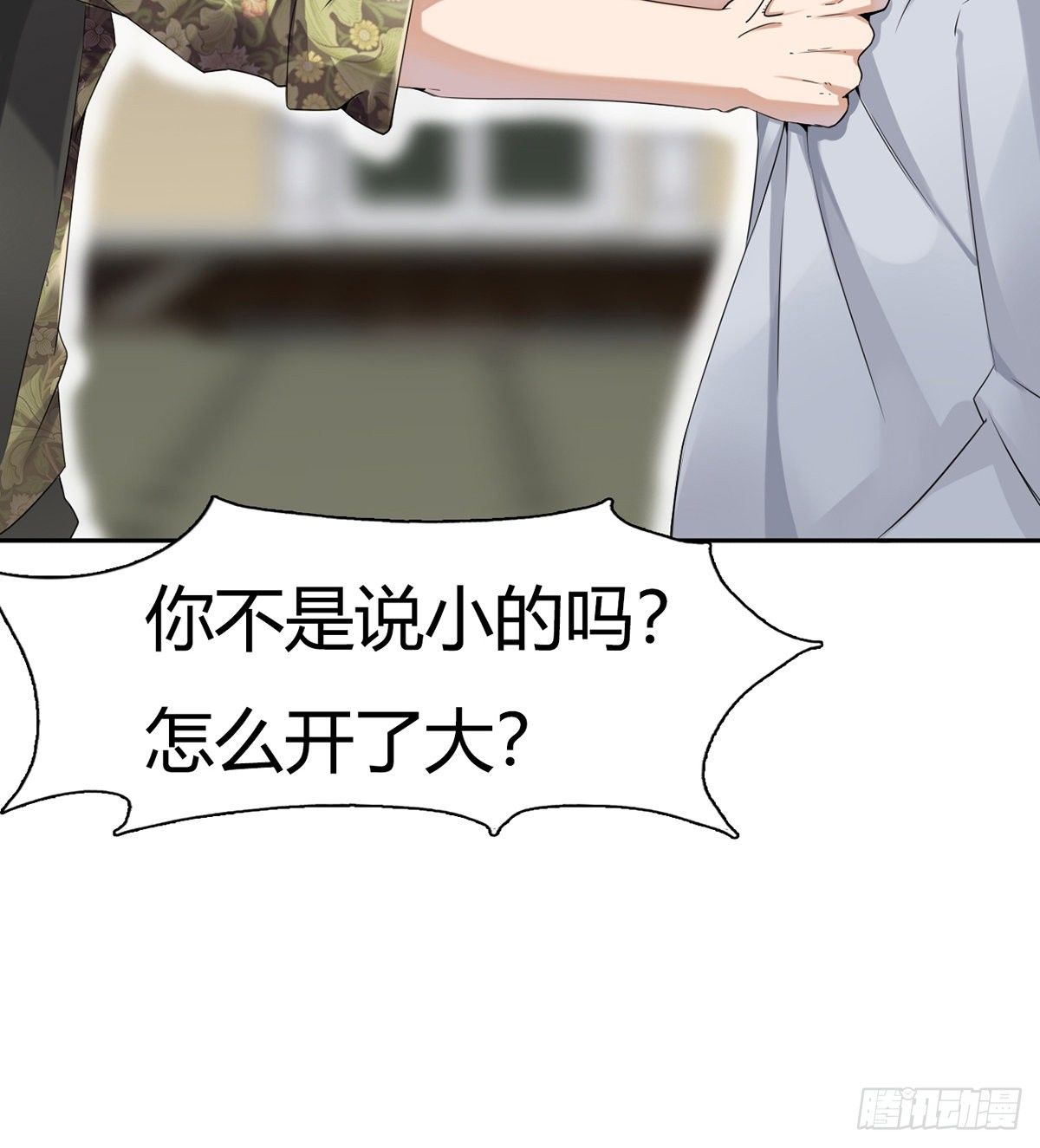 第3话 赌术天才露锋芒13