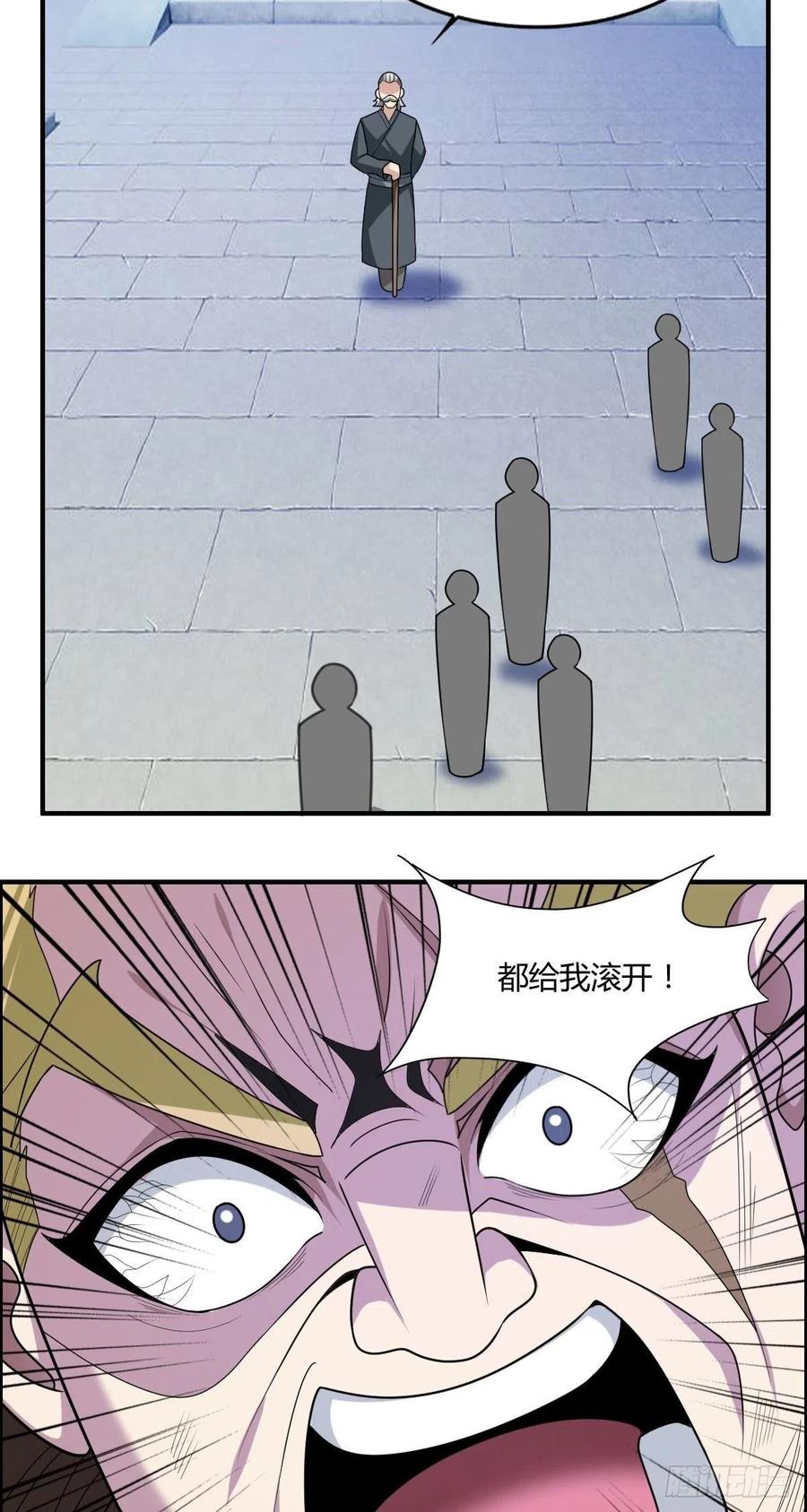 第71话 脸盲的大喇嘛44