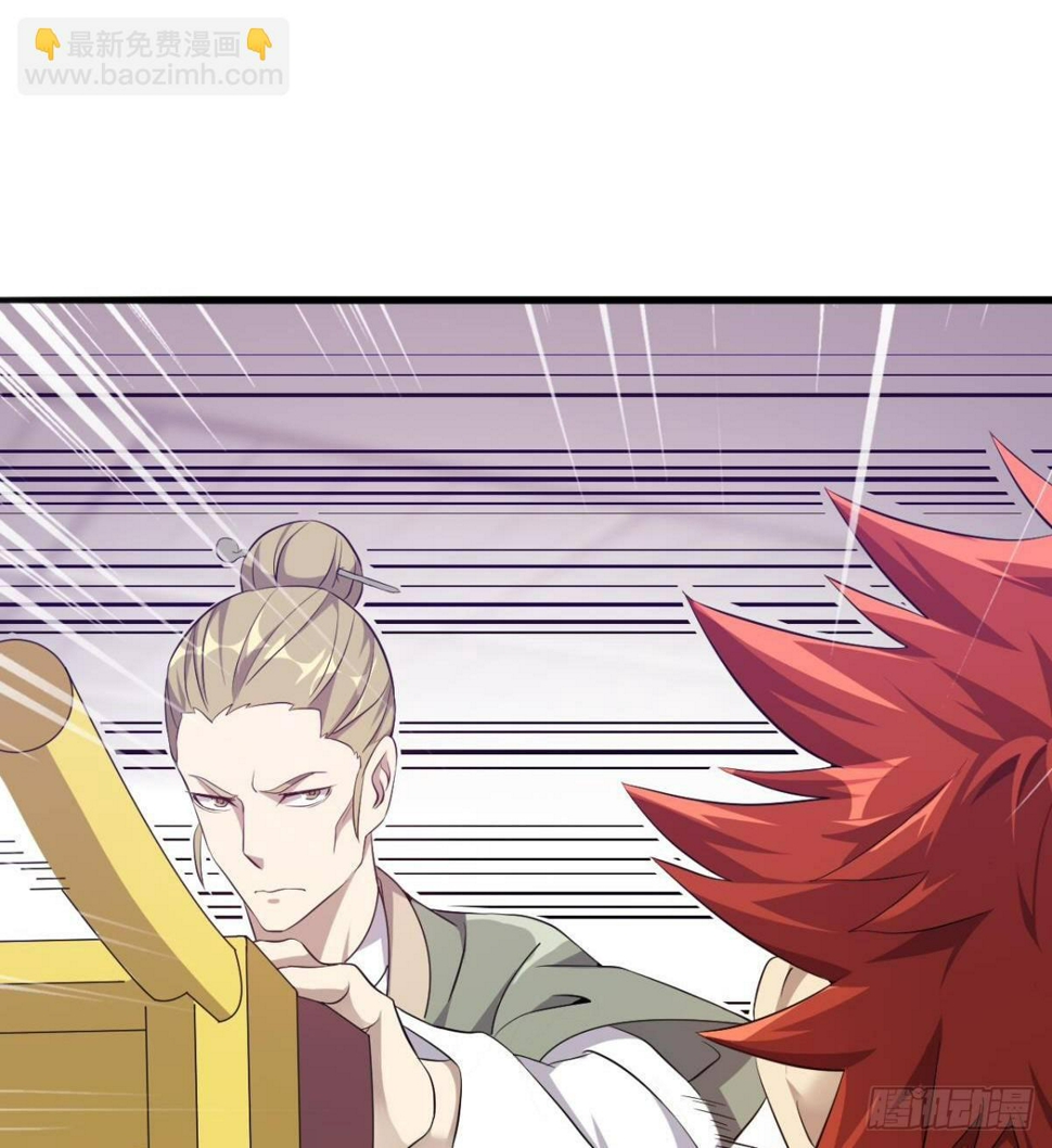 第31话 大罗佛手25
