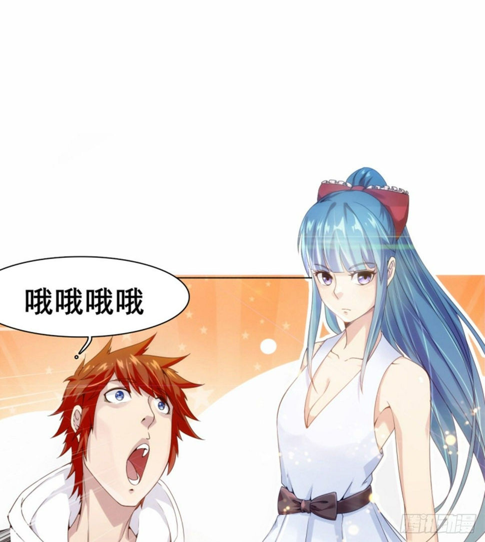 第11话携美逛街遭挑衅12
