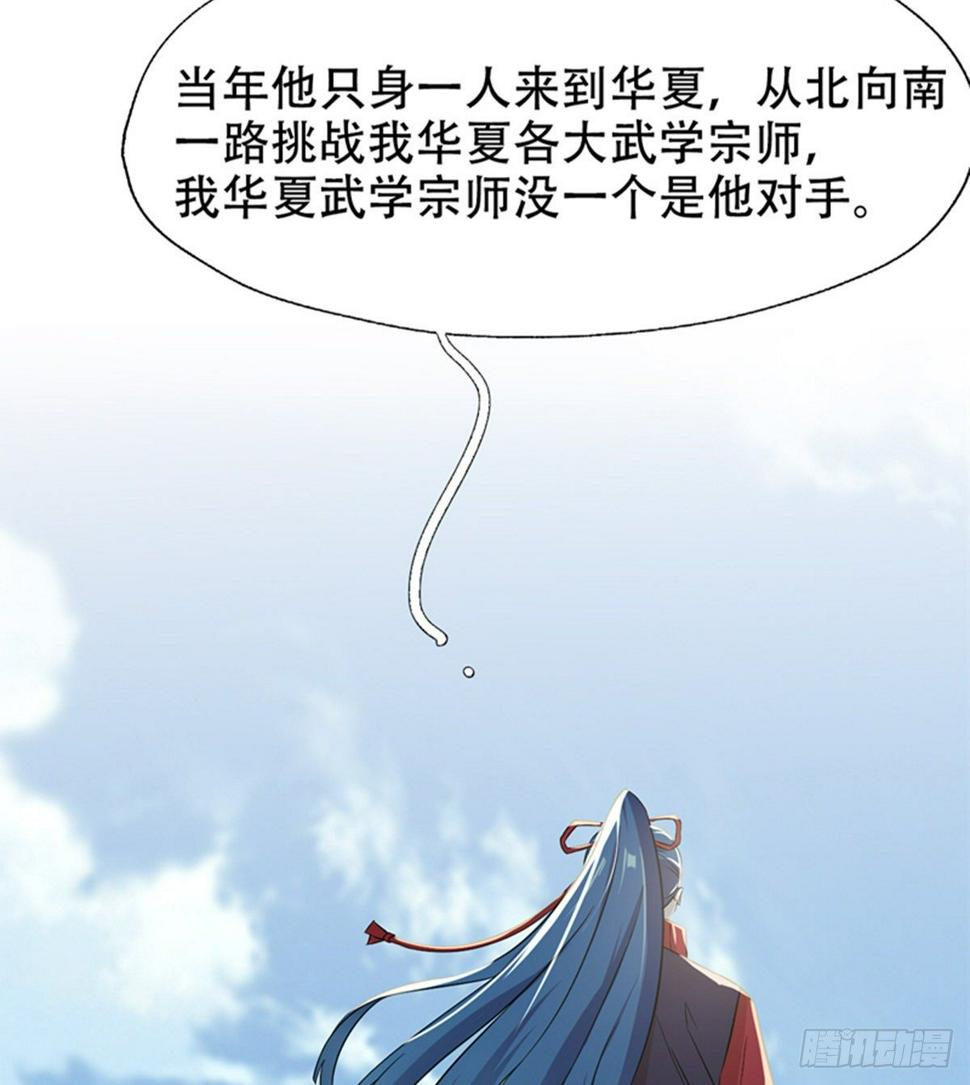 第10话 打的就是棒子44