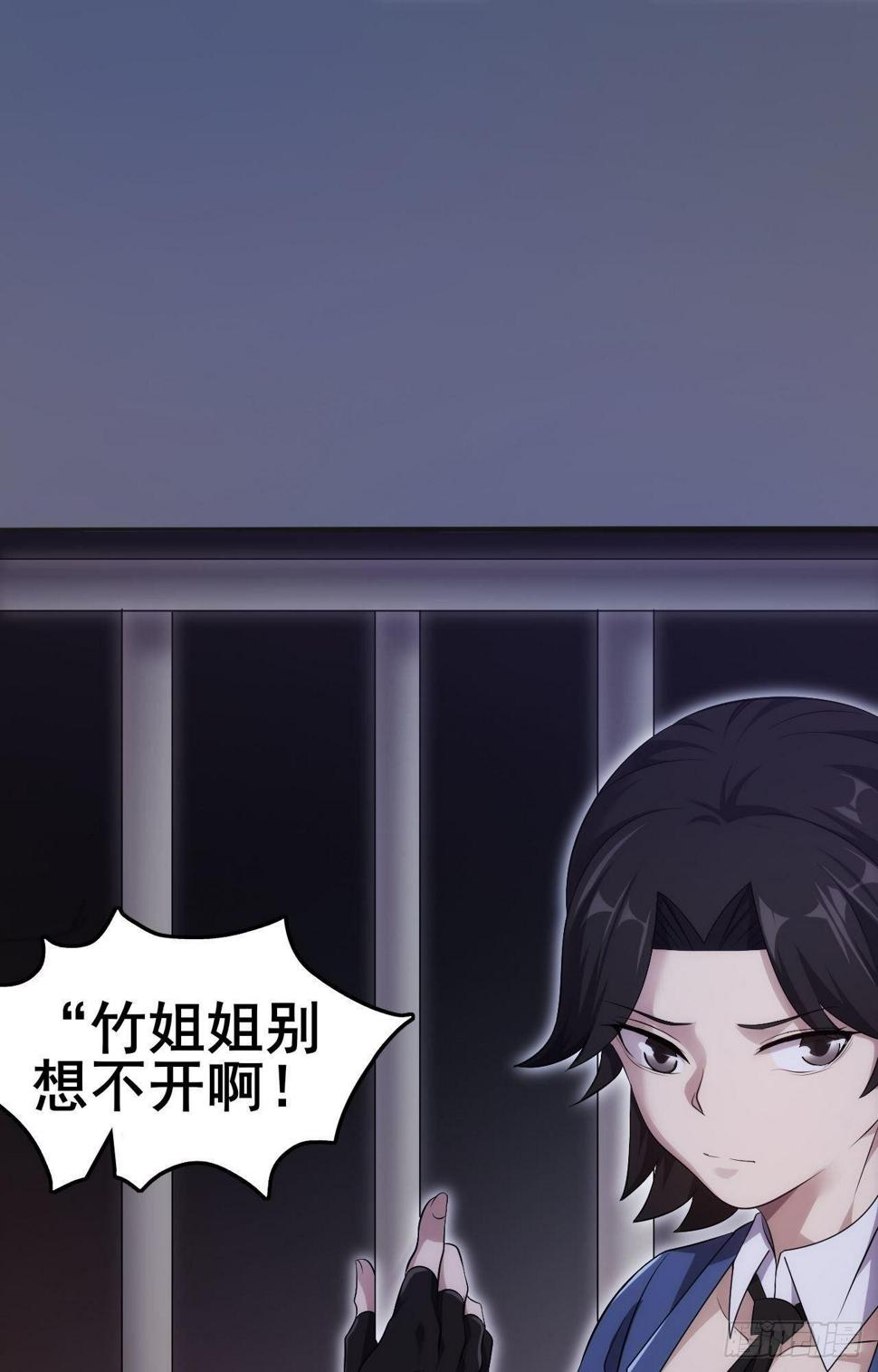 第35话  活着就得爽4