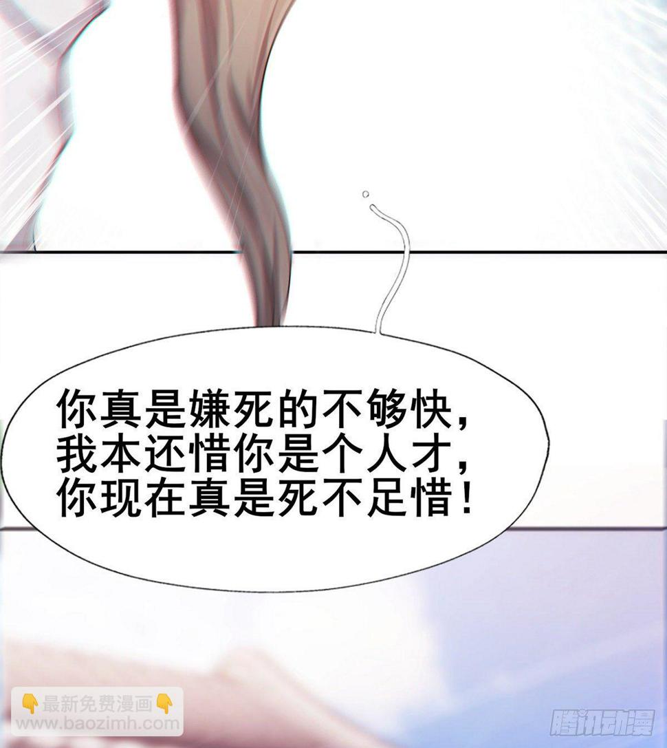 第16话 激战再起71