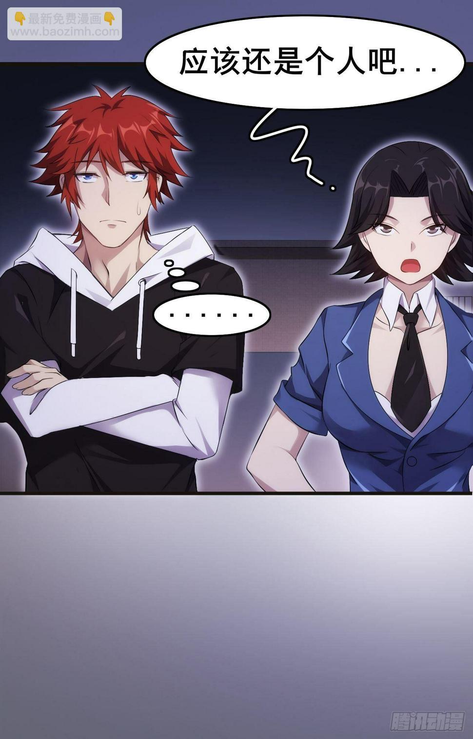 第35话  活着就得爽13