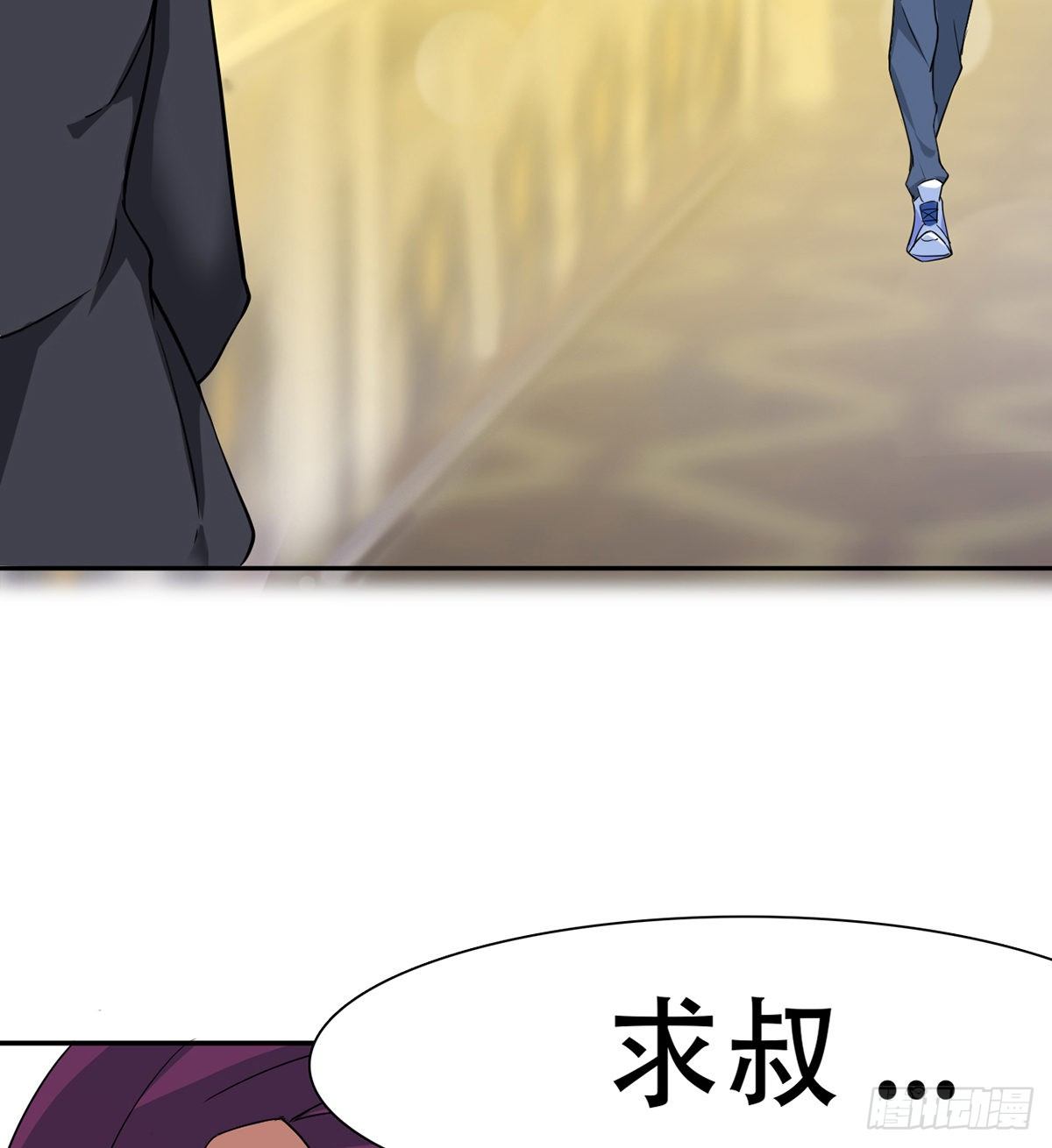 第1话 纨绔大少初登场56
