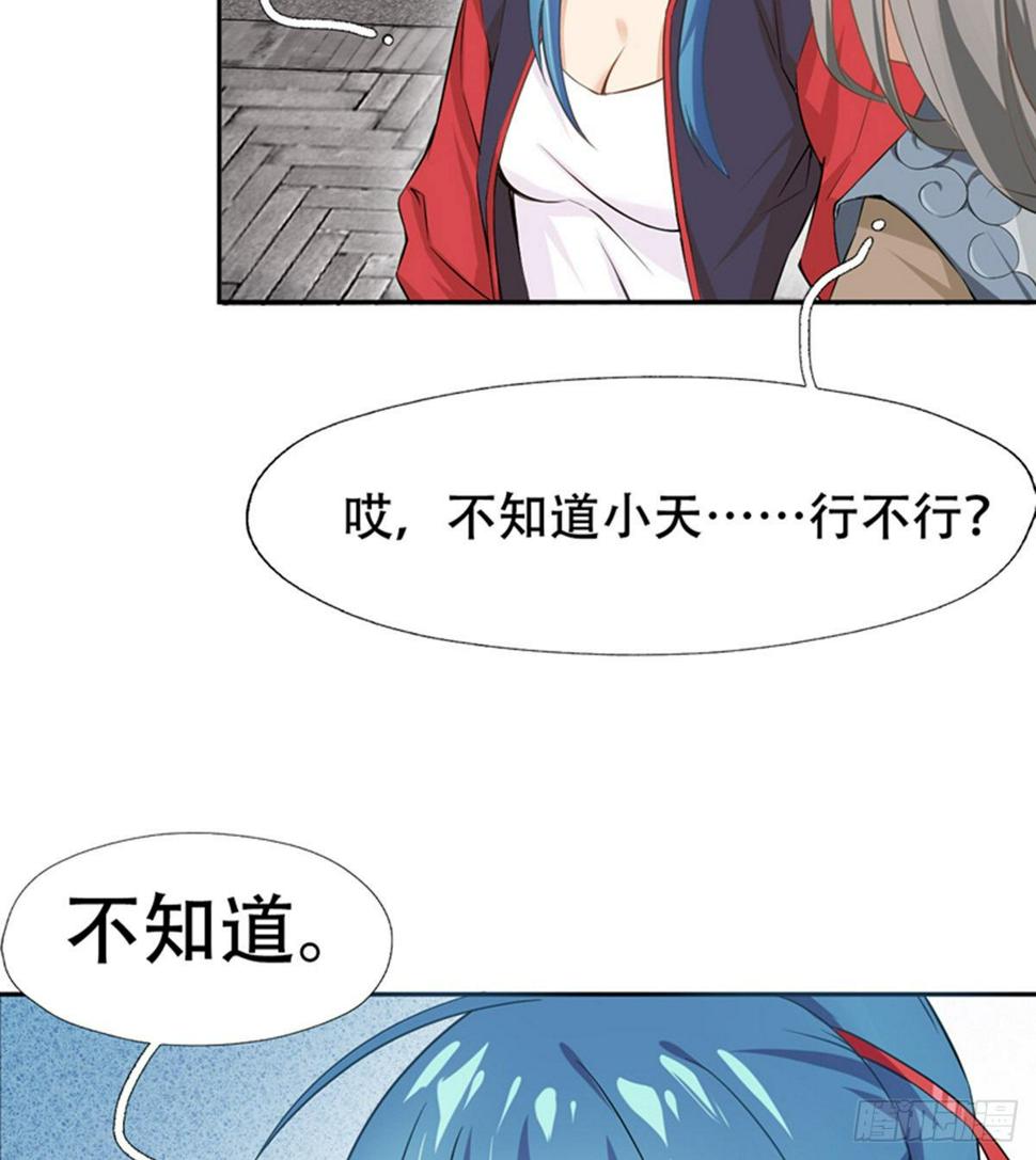 第10话 打的就是棒子56