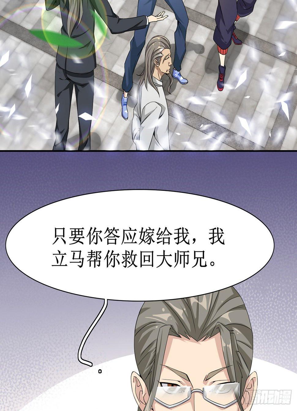 第7话 杨家武馆遇危机62