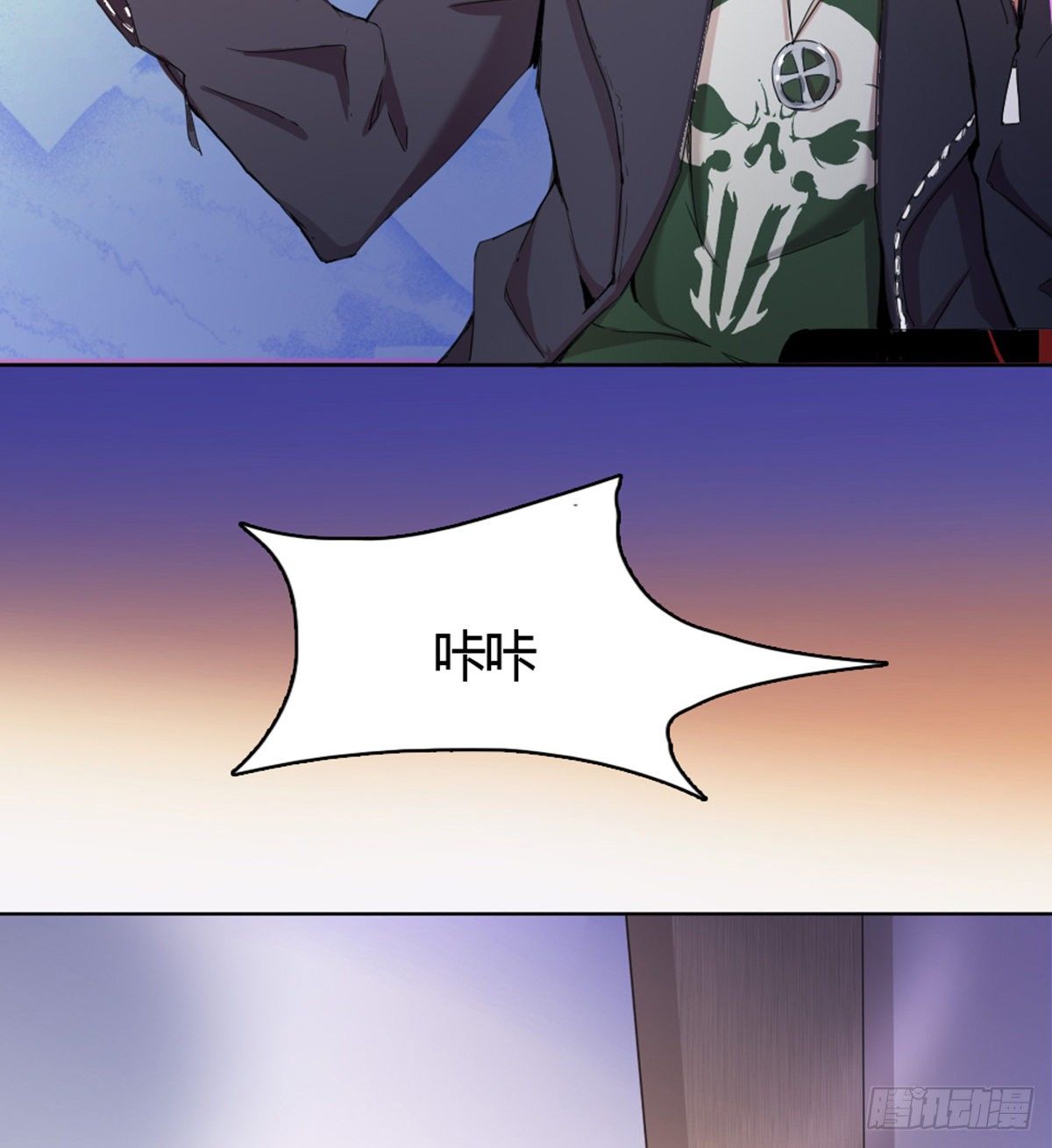 第1话 纨绔大少初登场11