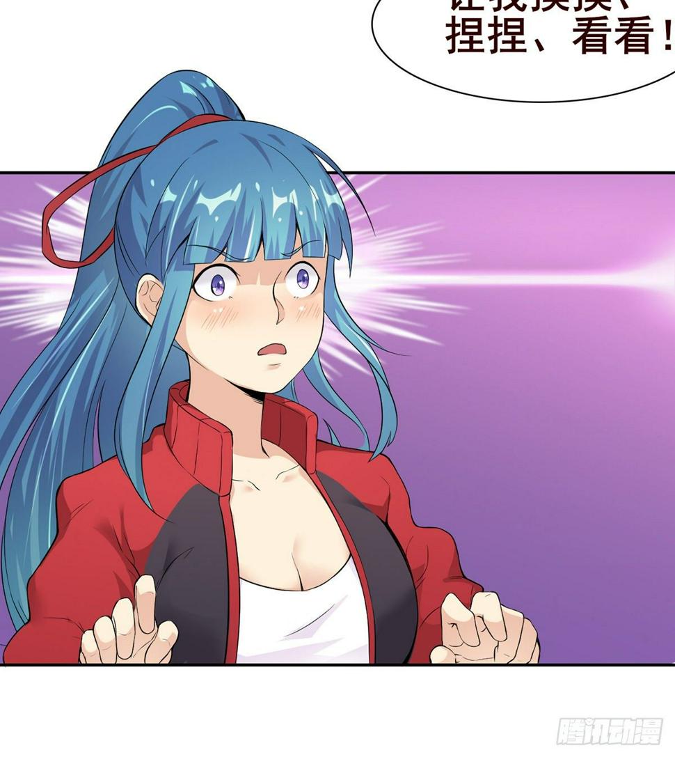第10话 打的就是棒子71