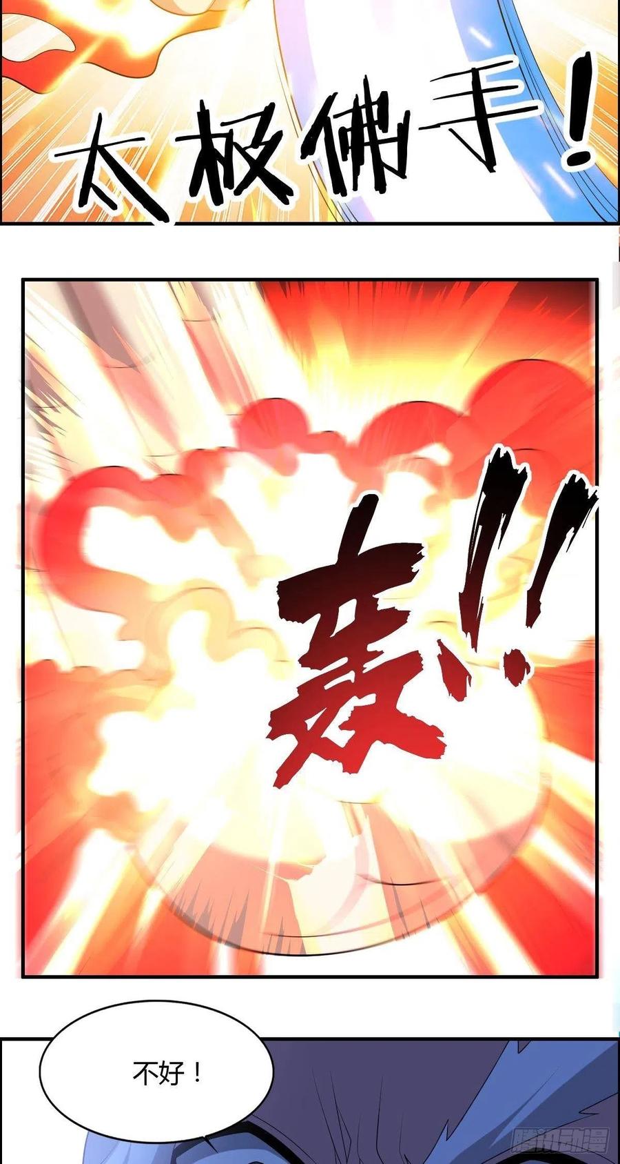 第85话 上门孙女婿？34
