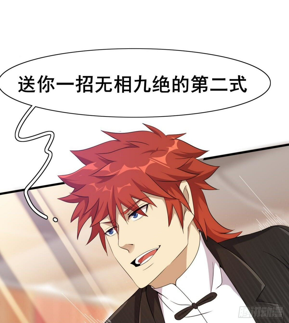 第31话 大罗佛手69