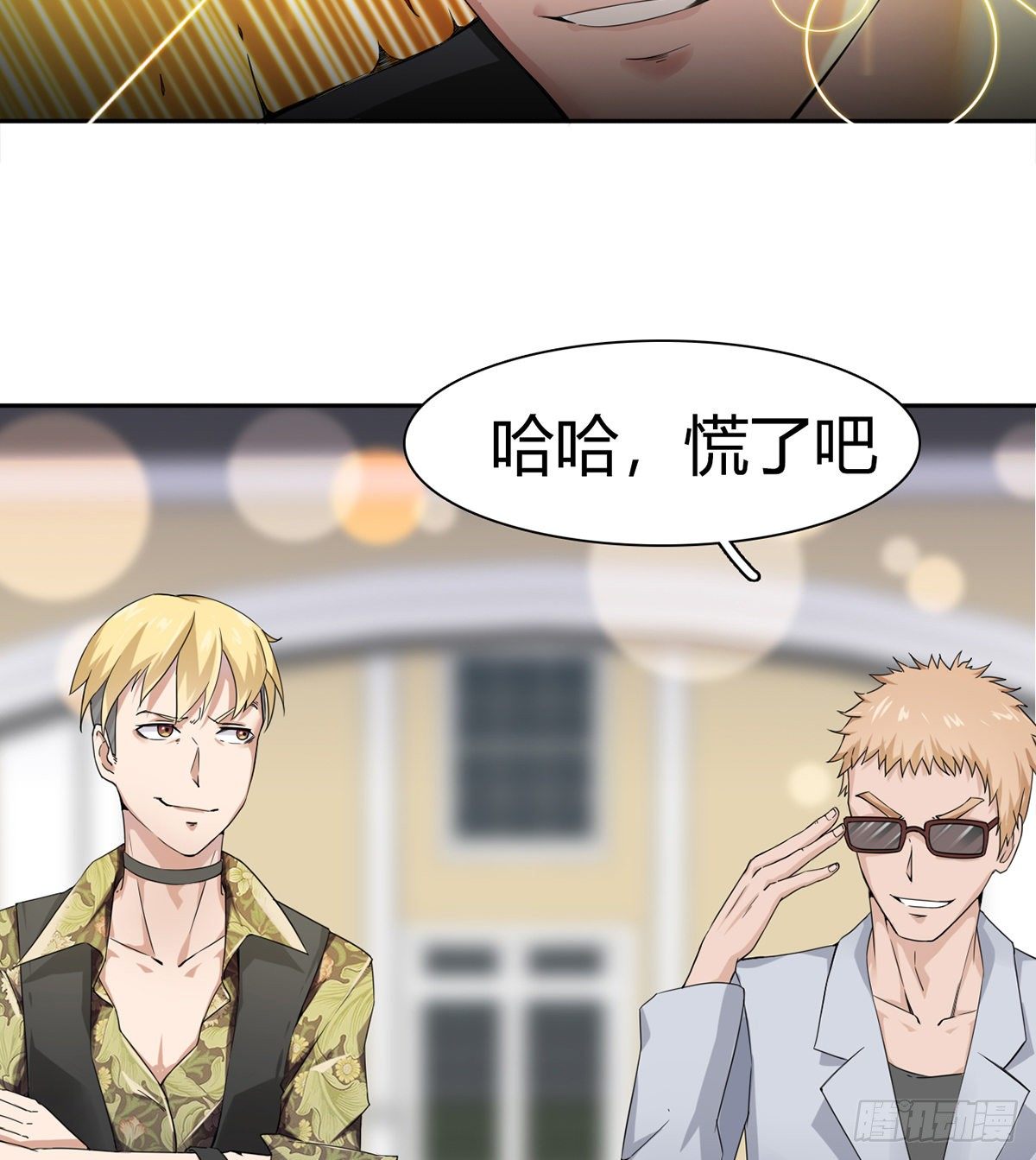 第2话 故意放水64