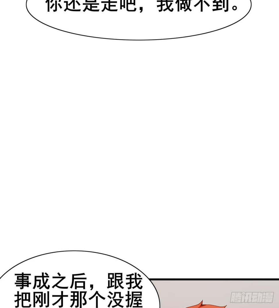 第25话 与美女过招78
