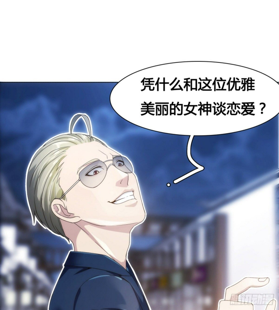 第11话携美逛街遭挑衅62