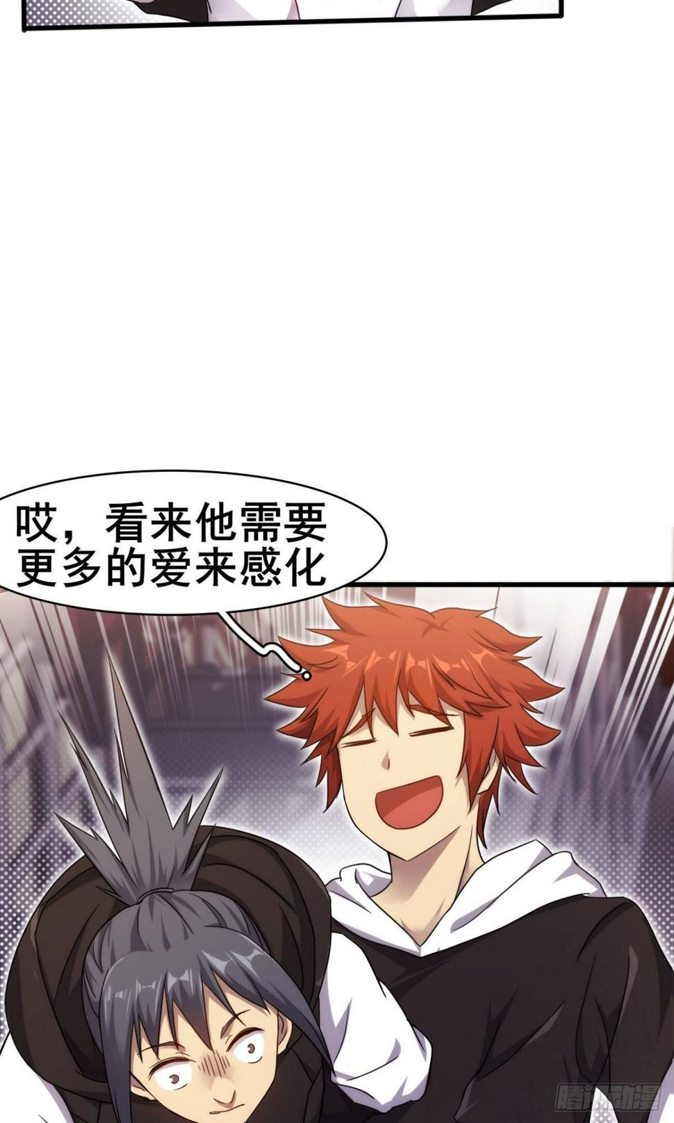 第37话  练练十八摸5