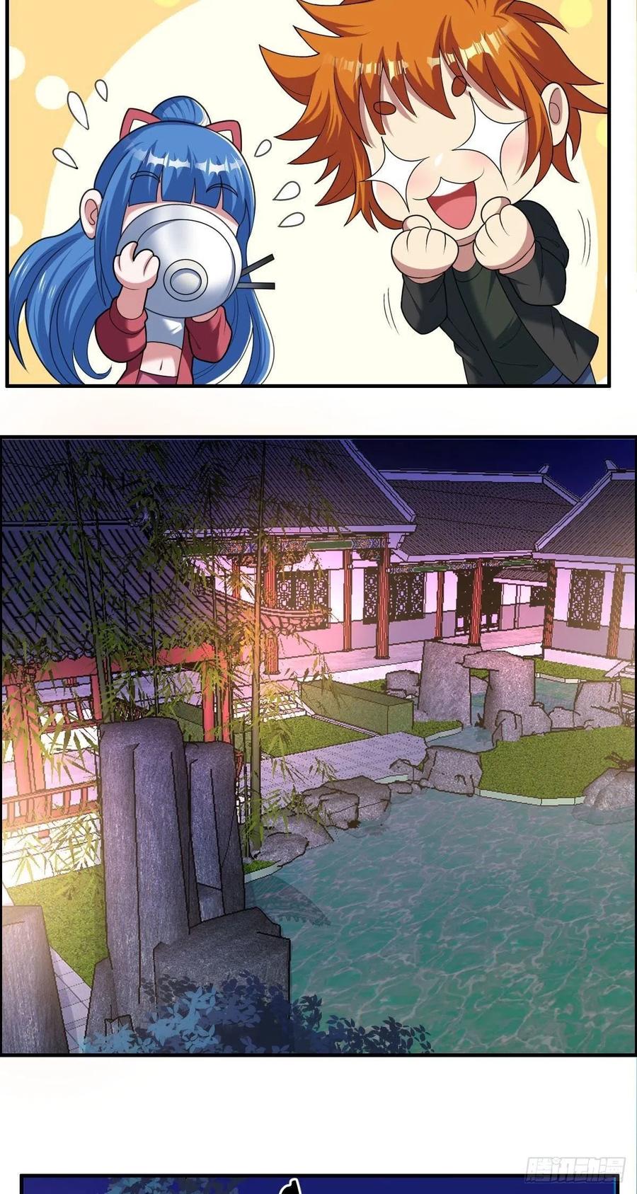 第83话 精心斋27