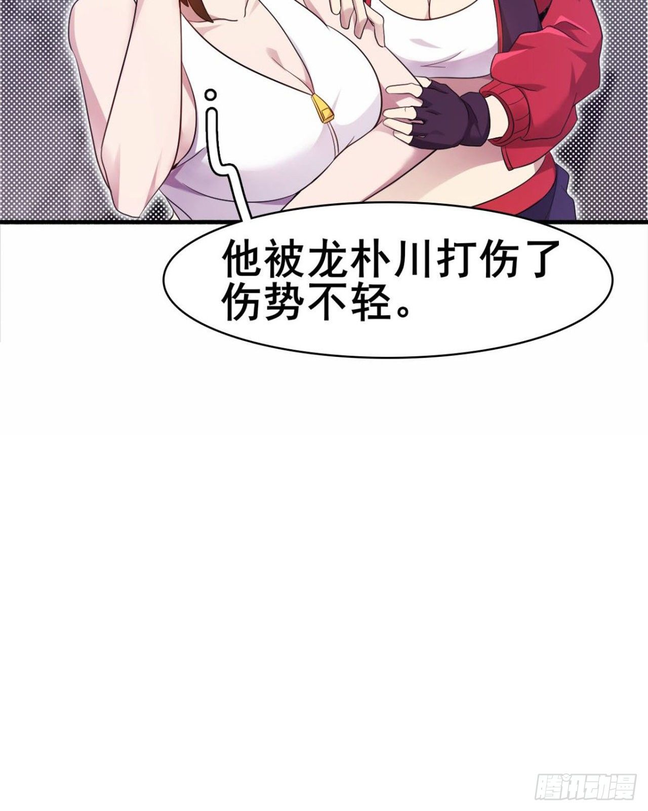 第38话 韩国棒子又来了16