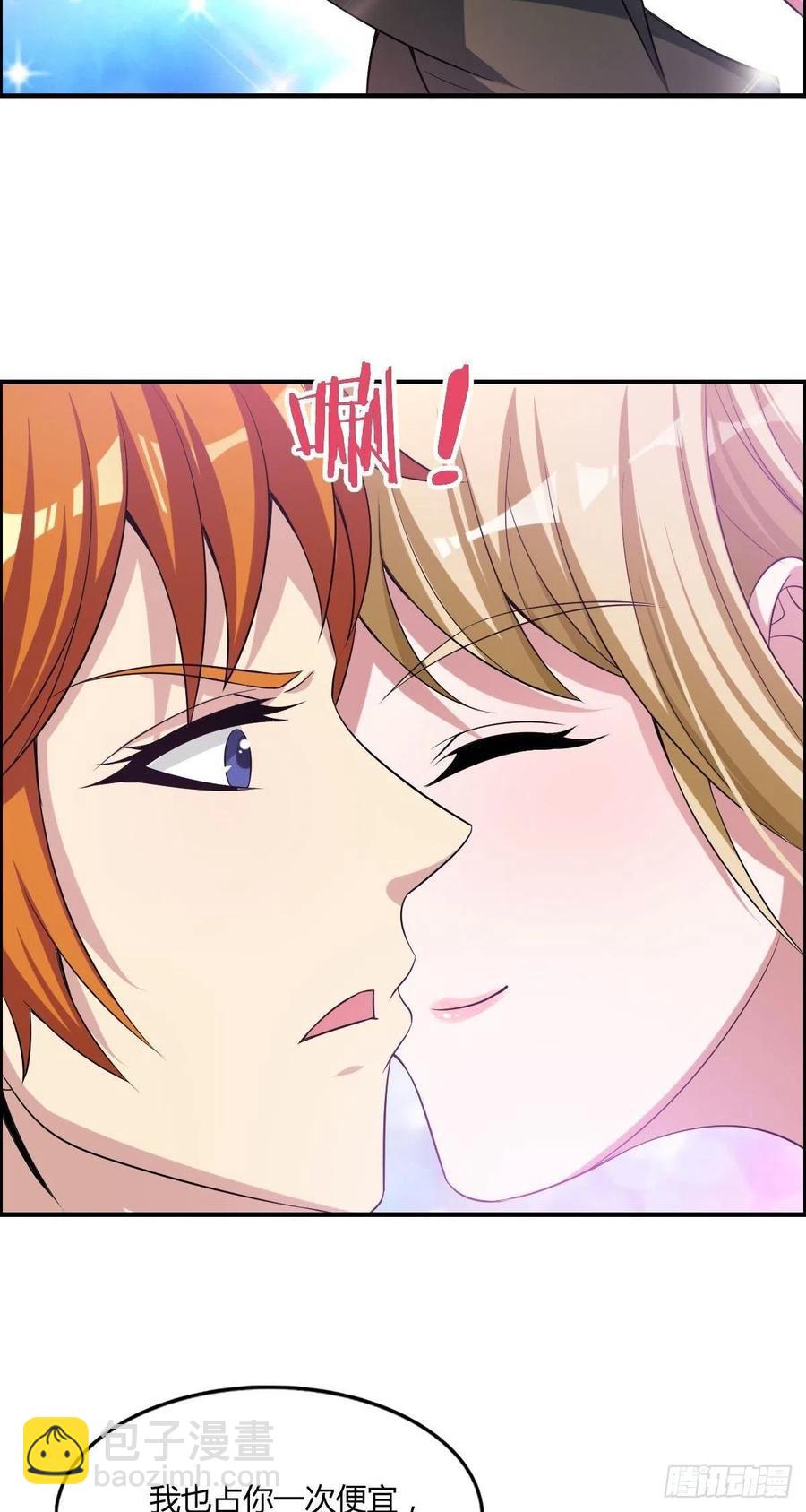 第59话 老情人重逢？44