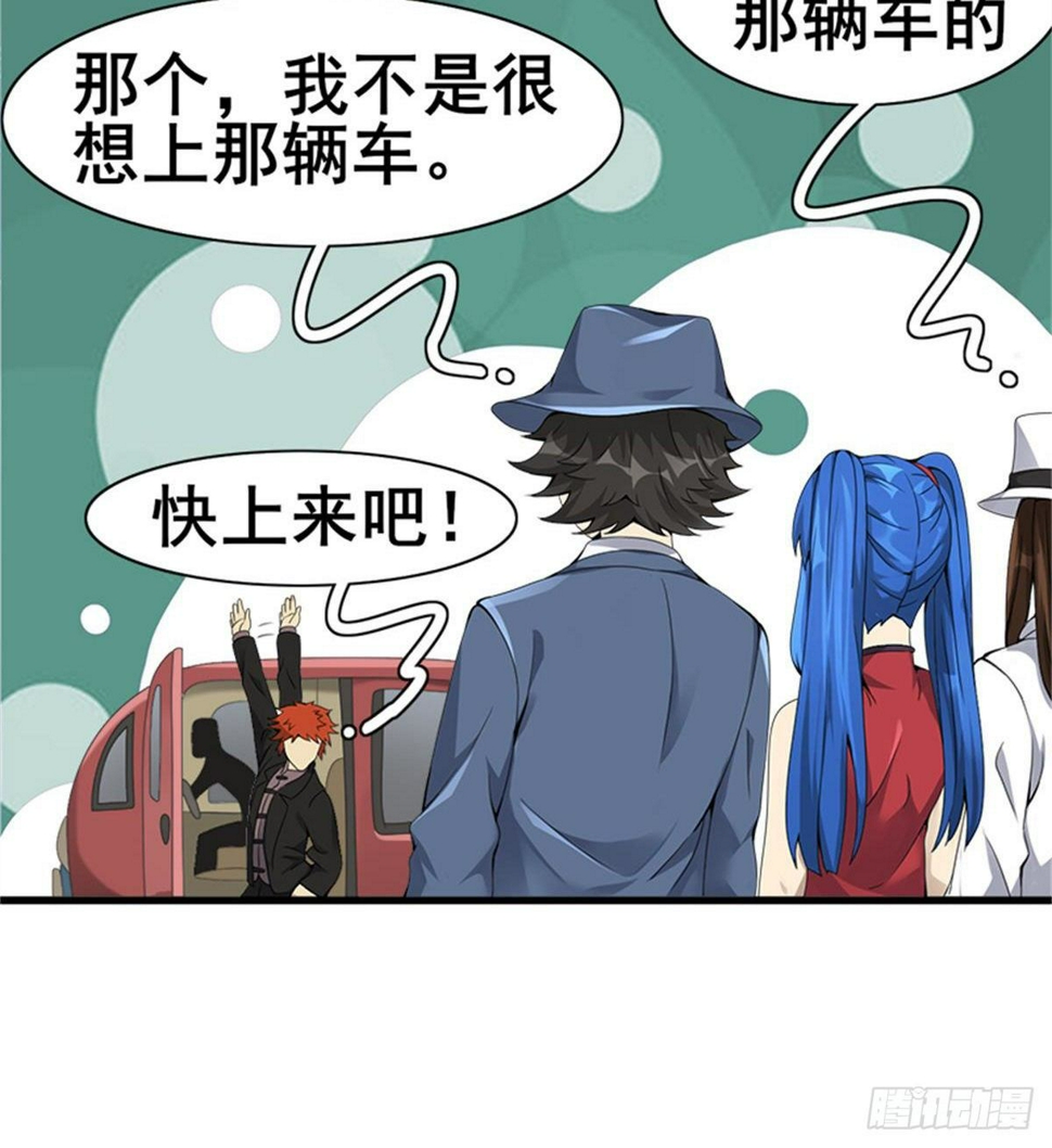 第26话 奉“旨”开赌61