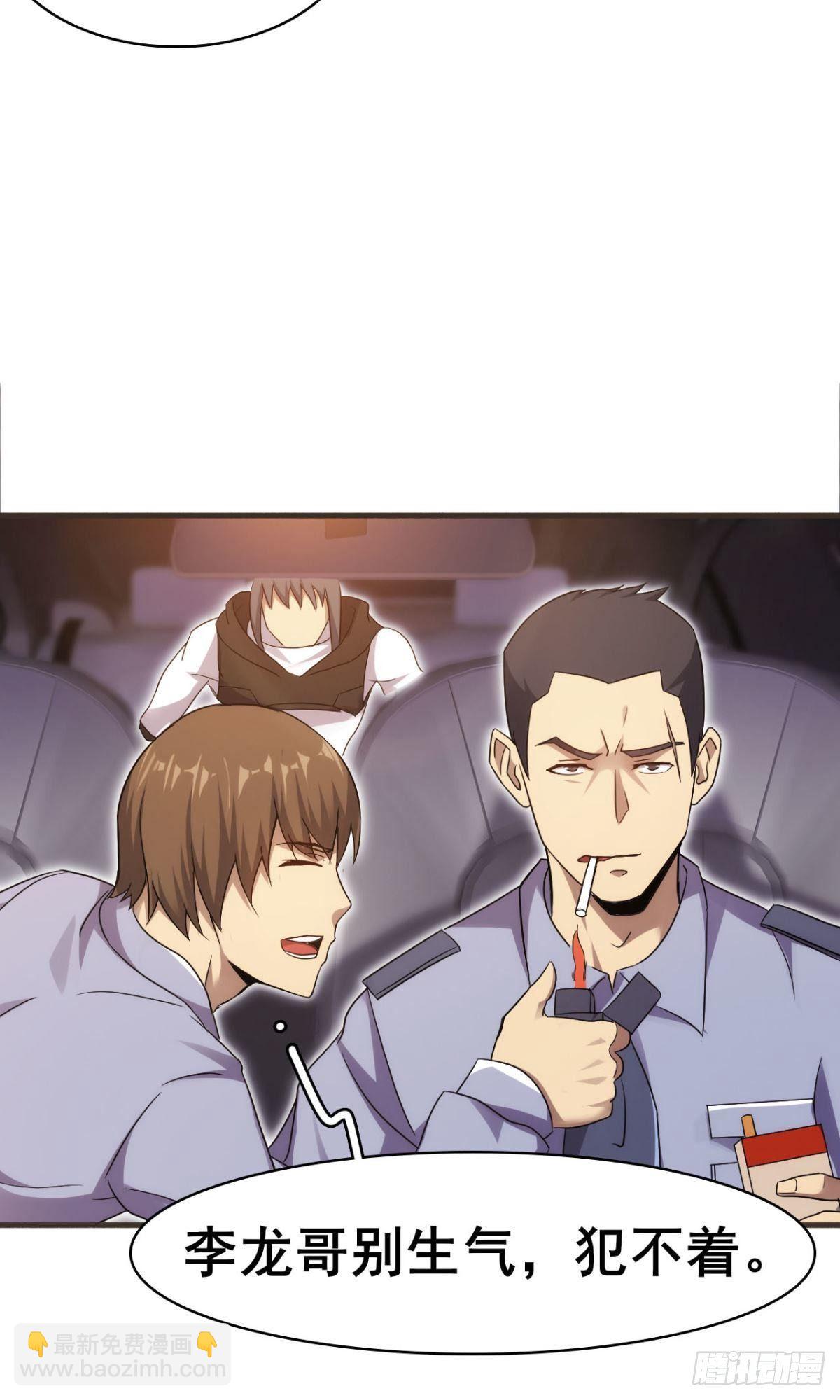 第37话  练练十八摸38