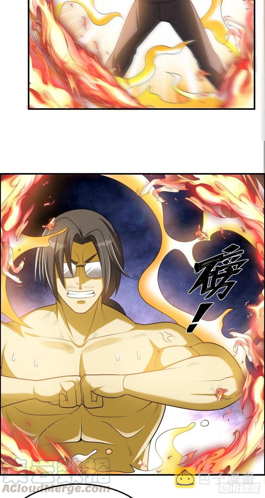 第75话 天相第六式12