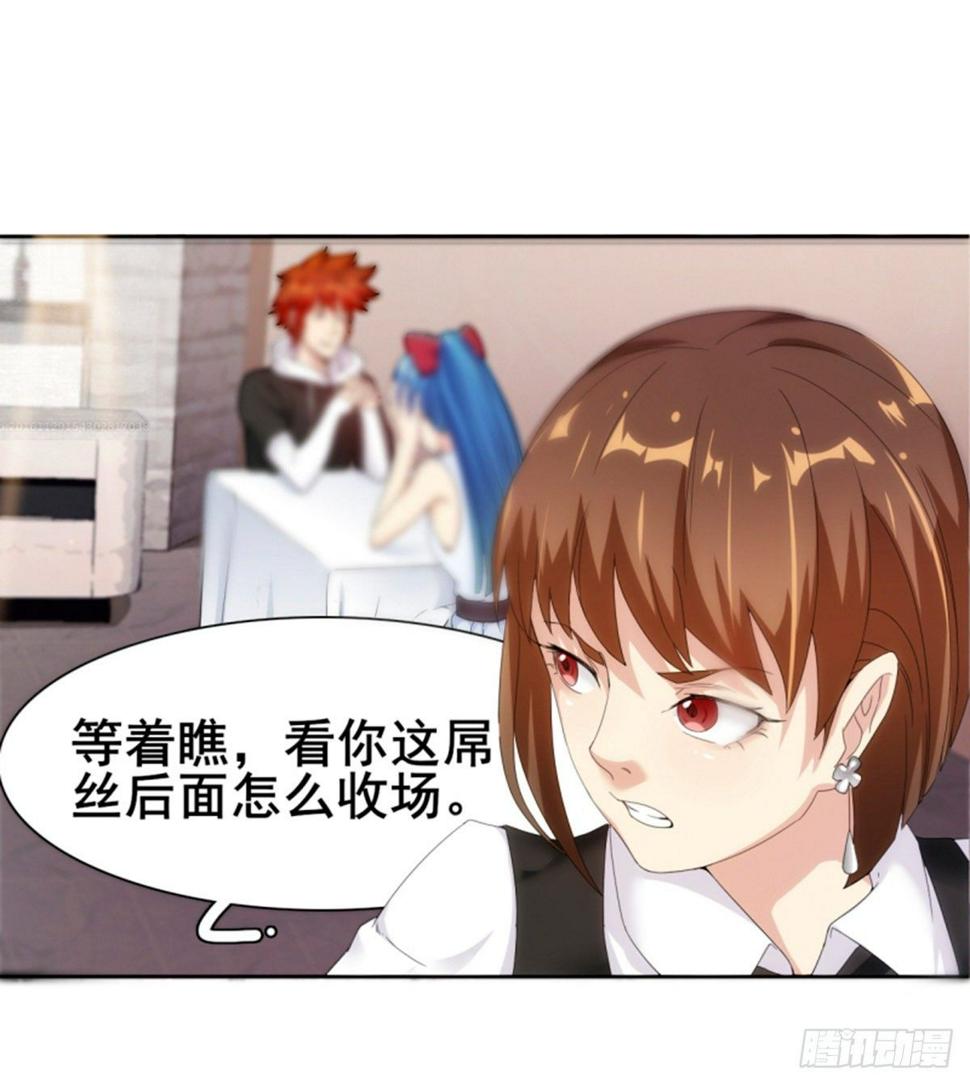 第12话 乾坤一指胯下湿51
